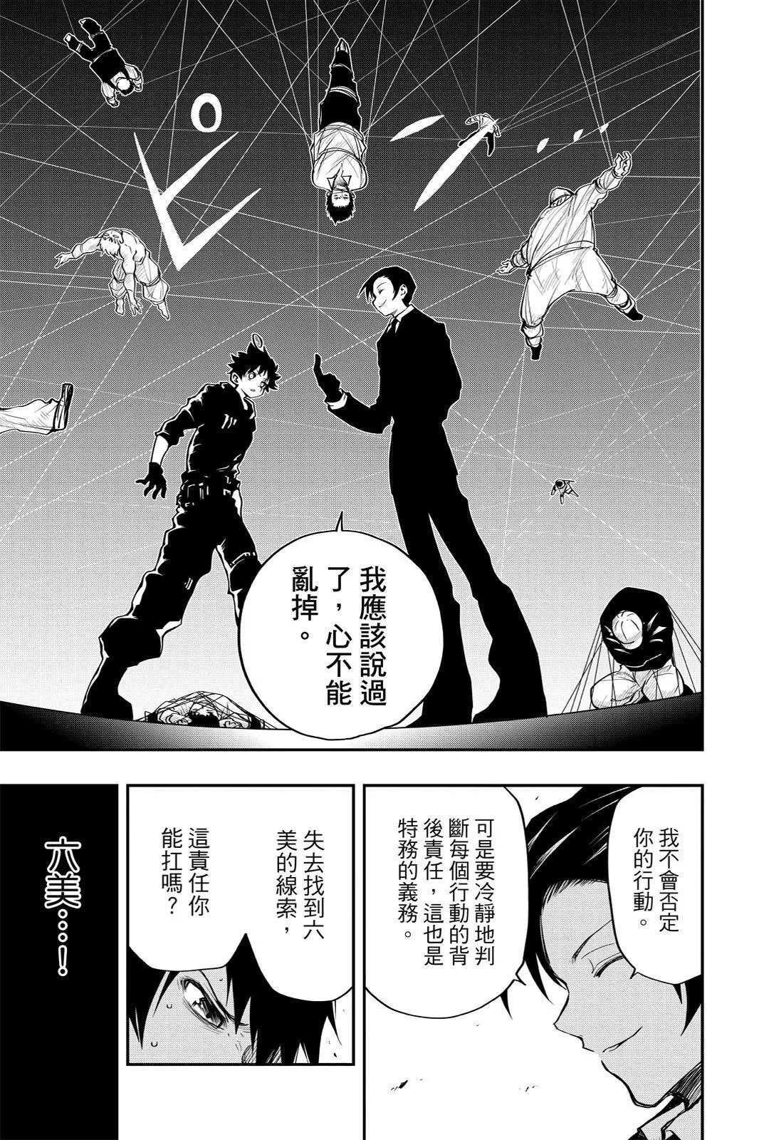 第 167 页