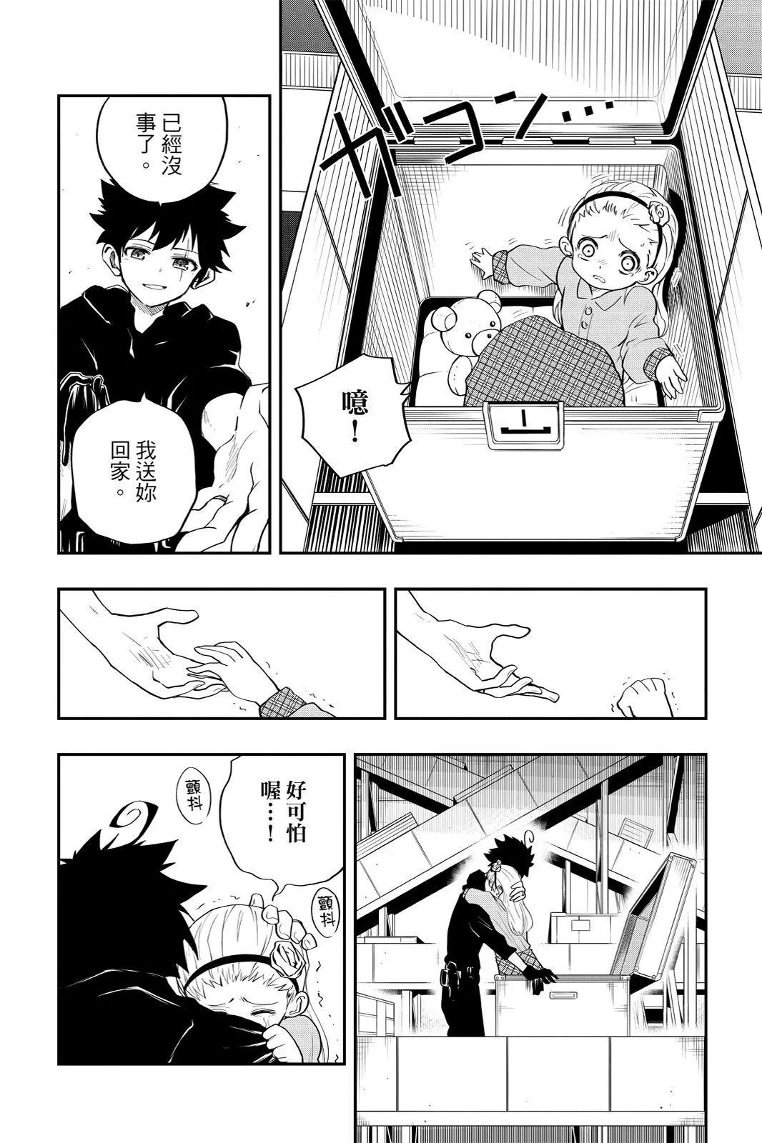 第 168 页