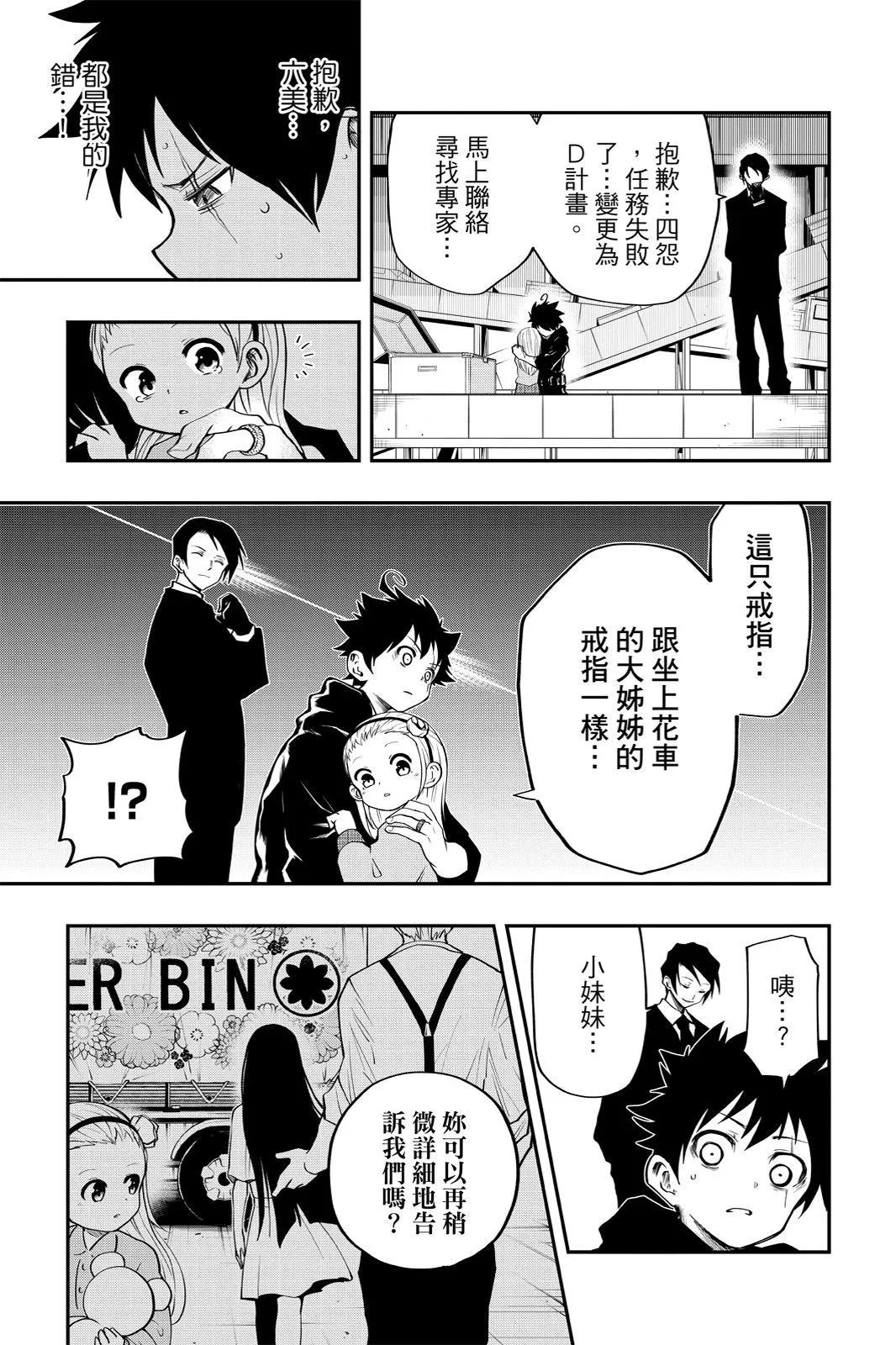 第 169 页