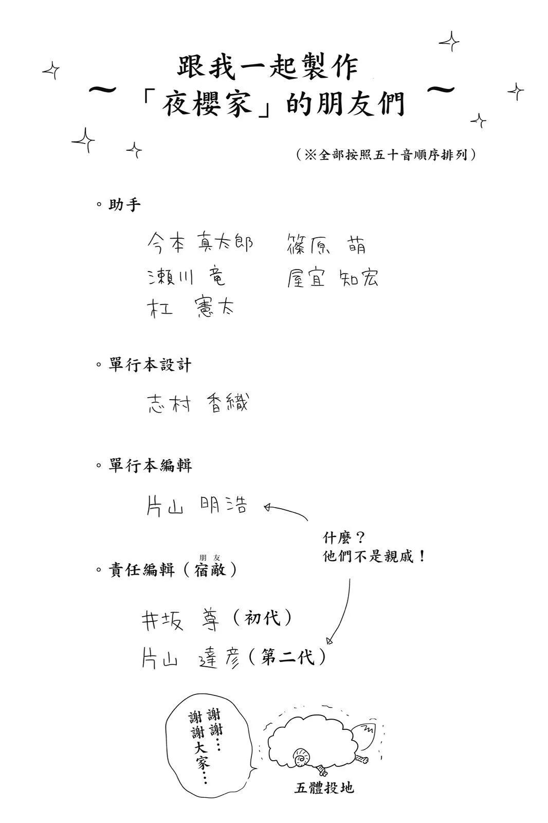 第 170 页