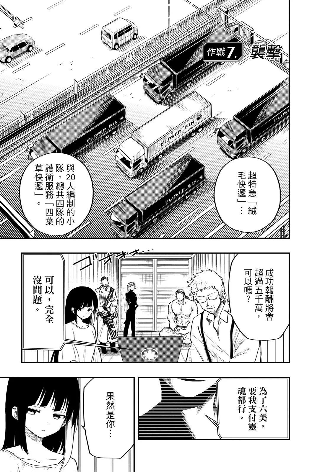 第 171 页