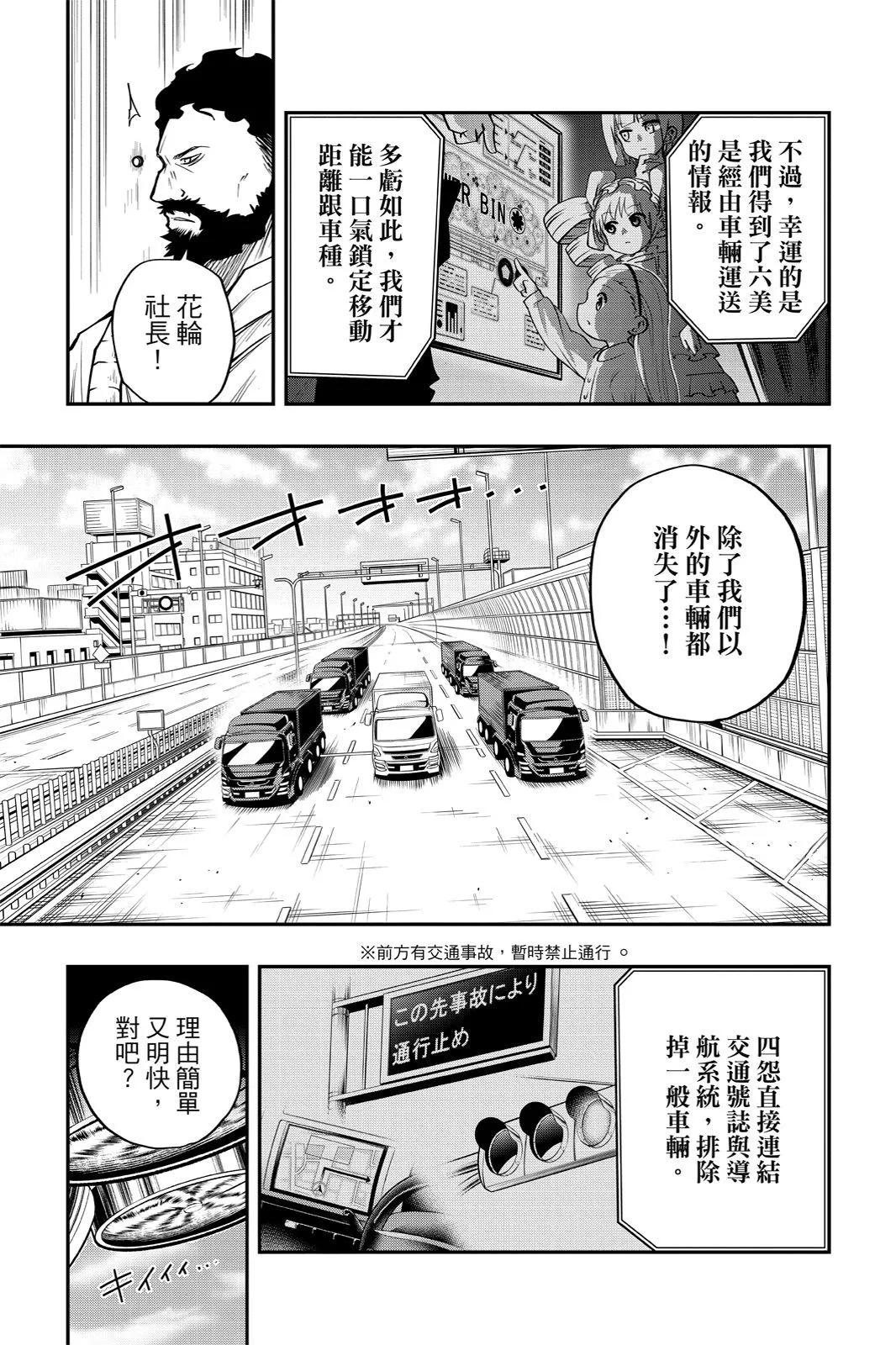 第 173 页