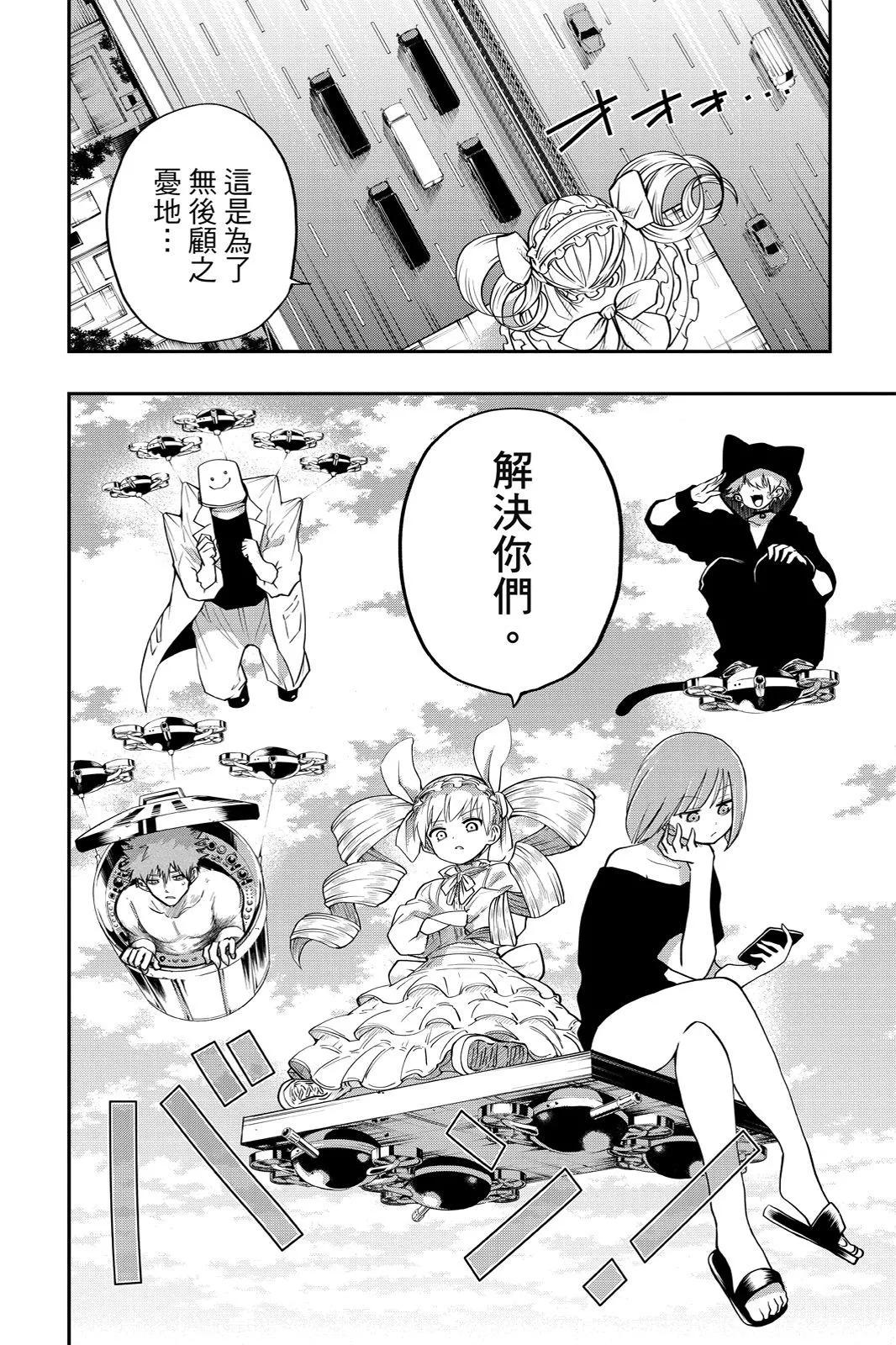 第 174 页