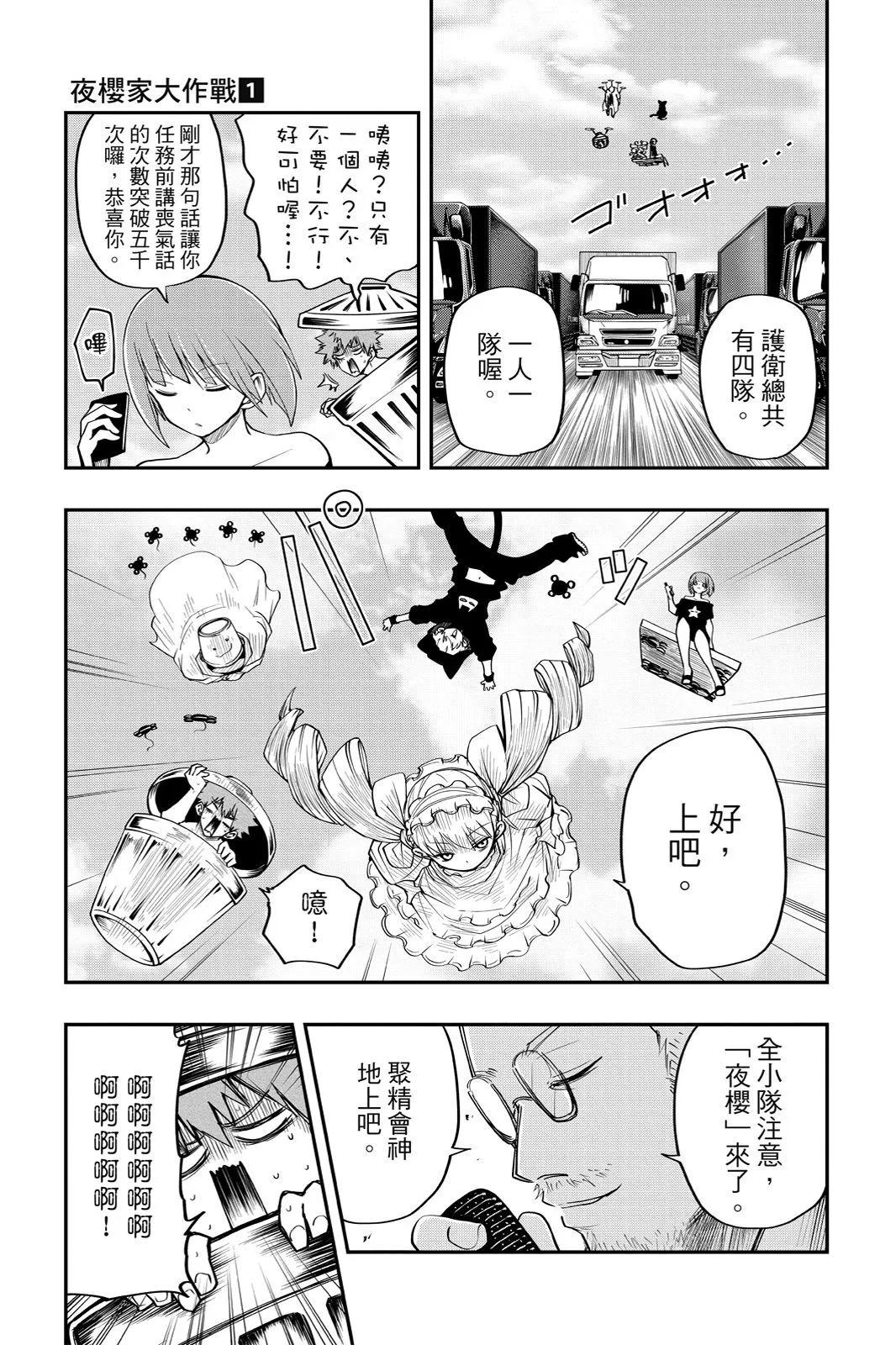 第 175 页
