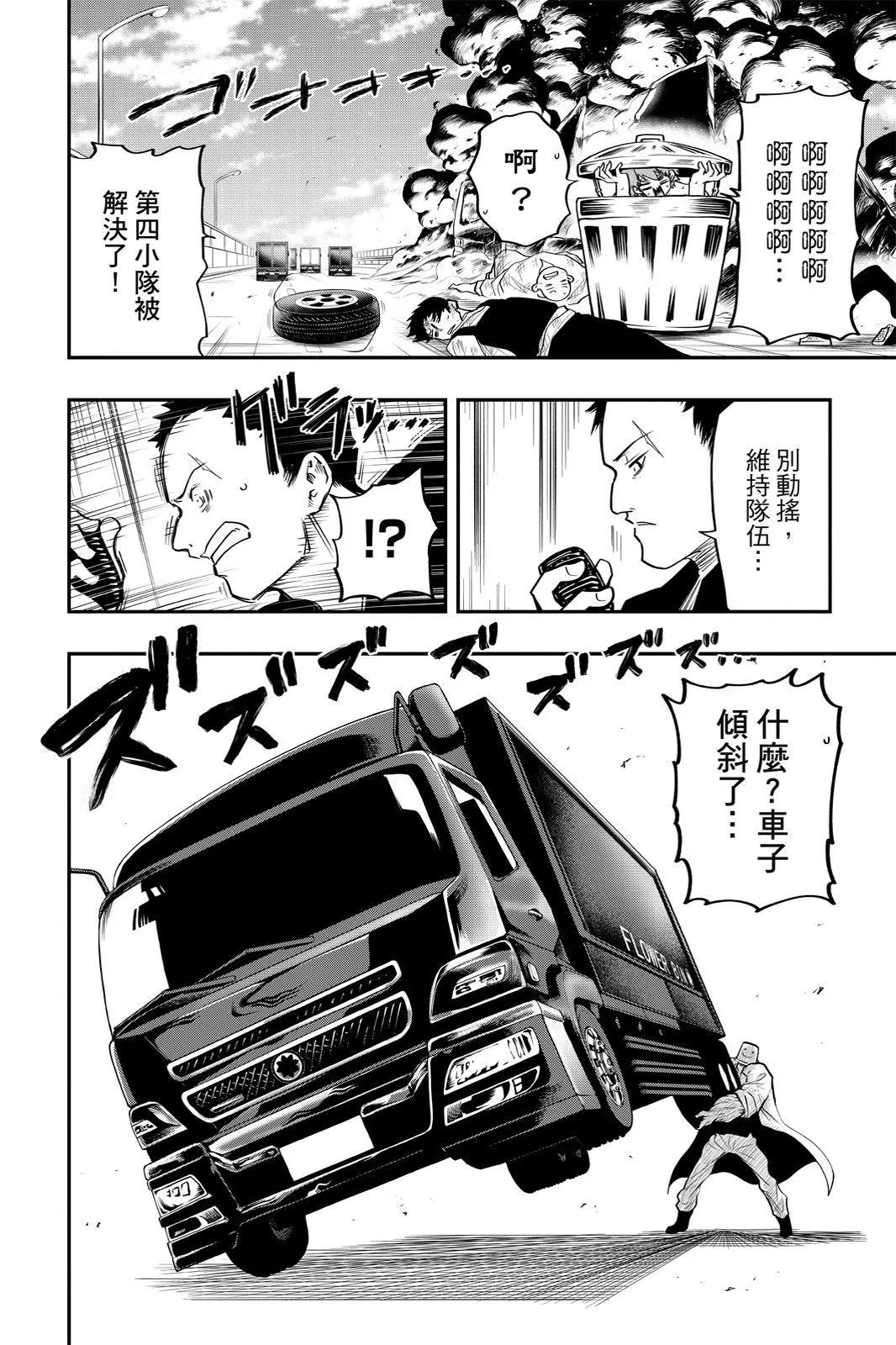 第 178 页
