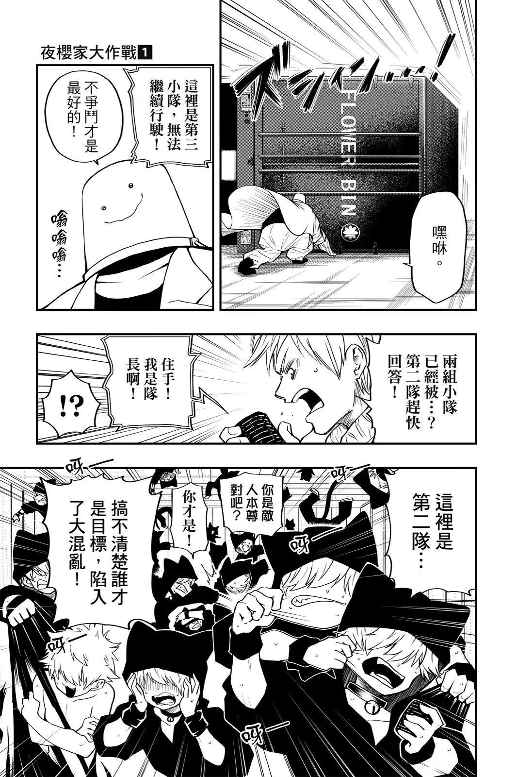 第 179 页