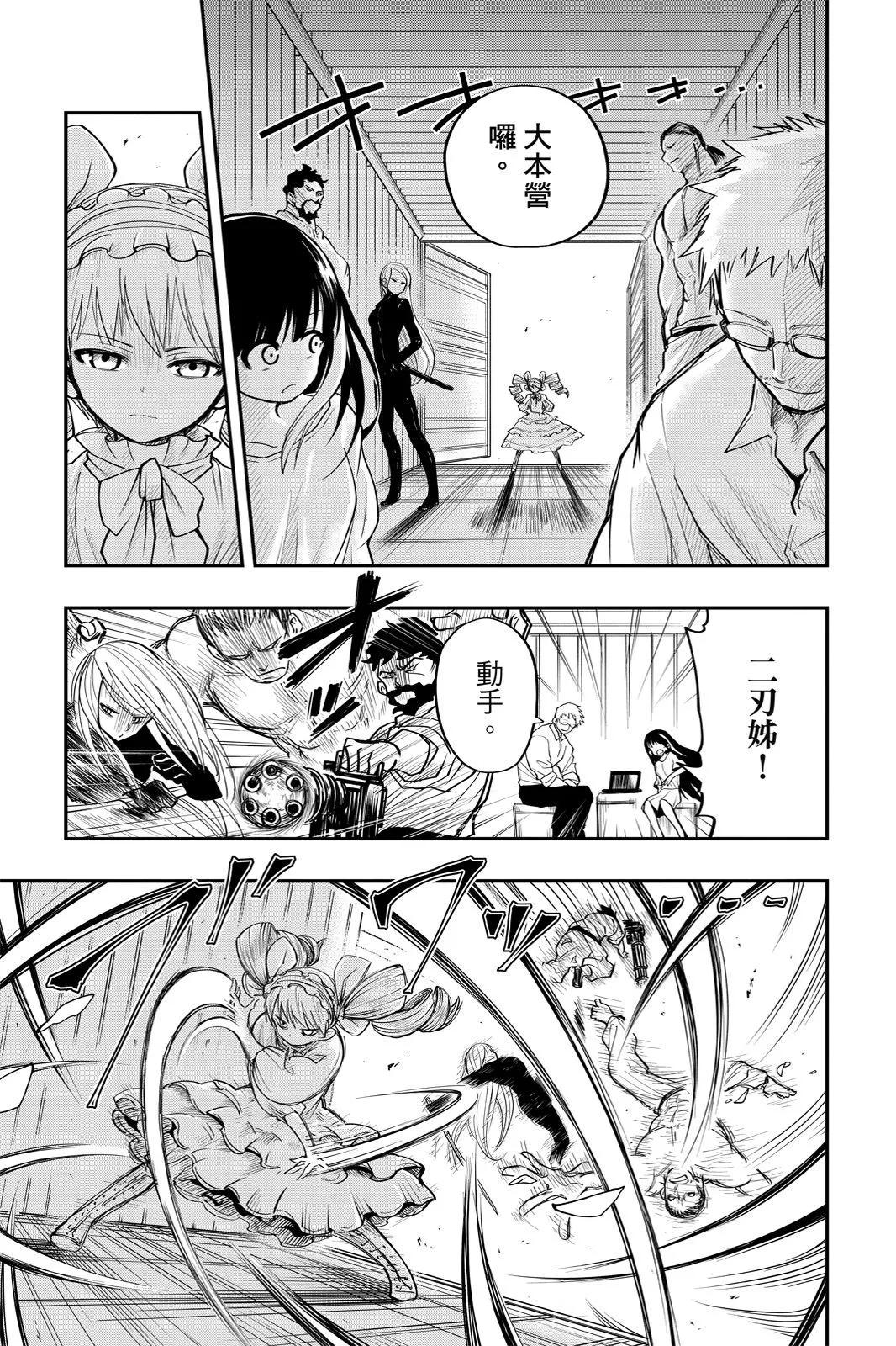 第 181 页