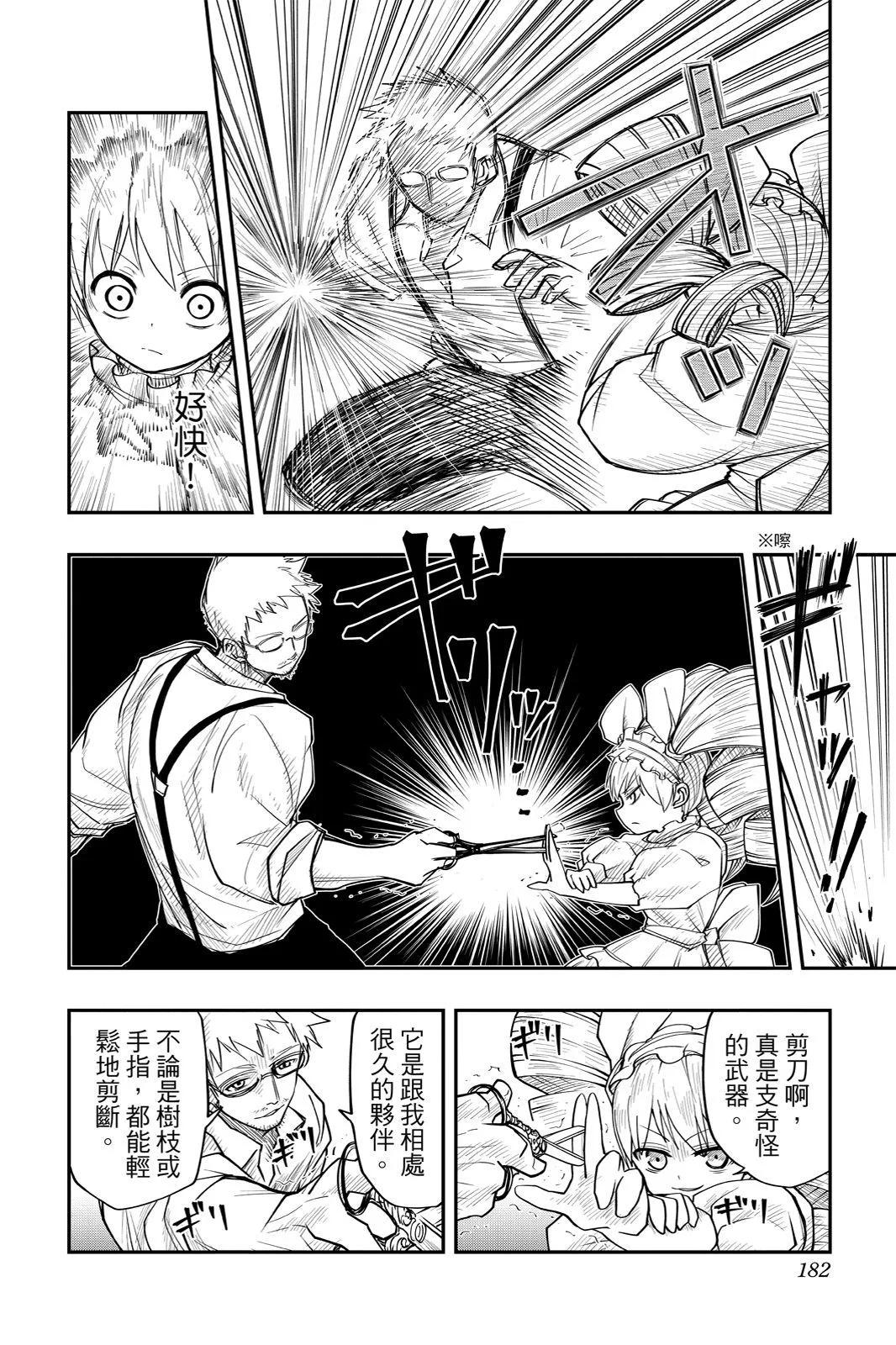 第 182 页