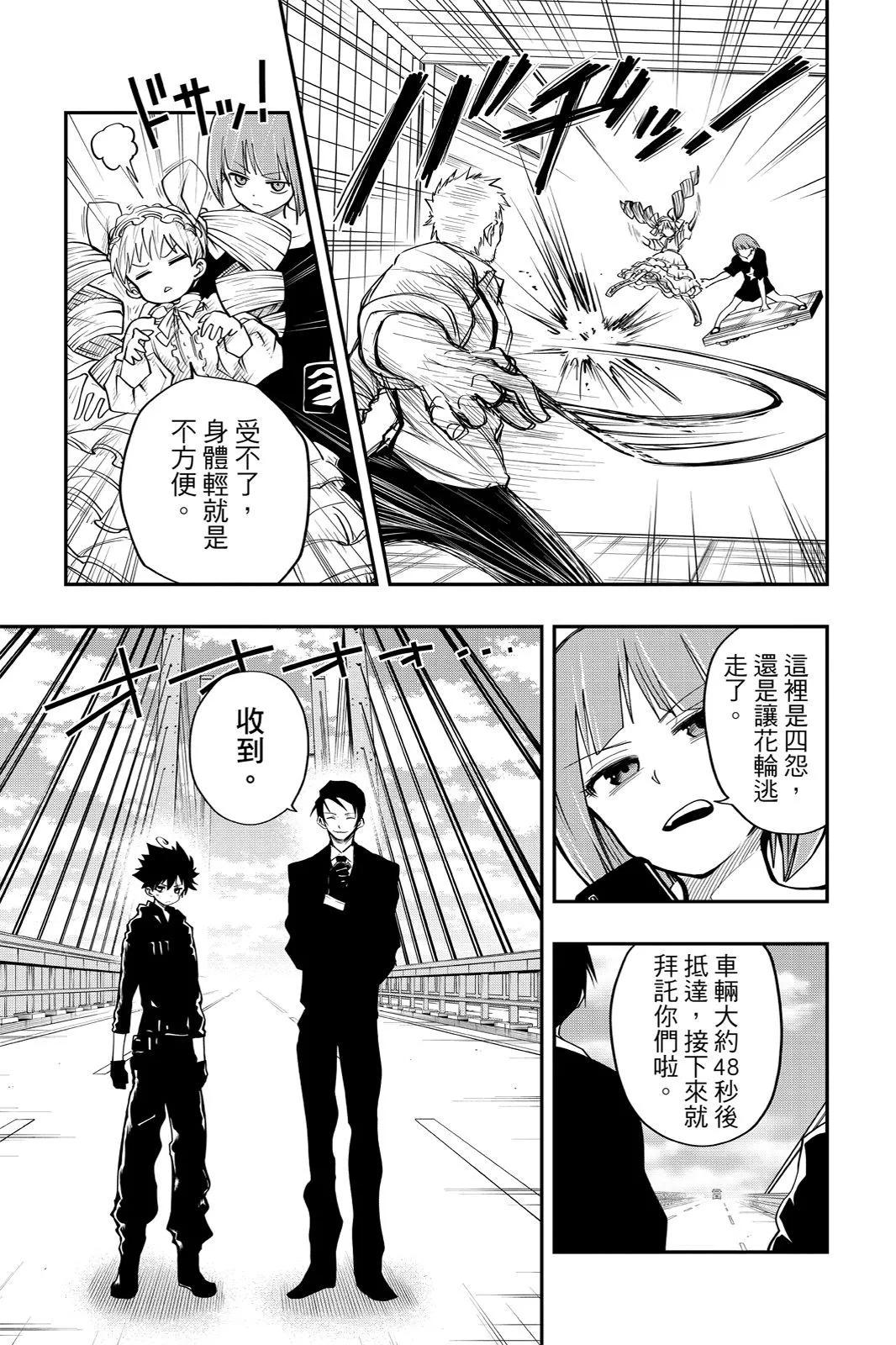 第 183 页