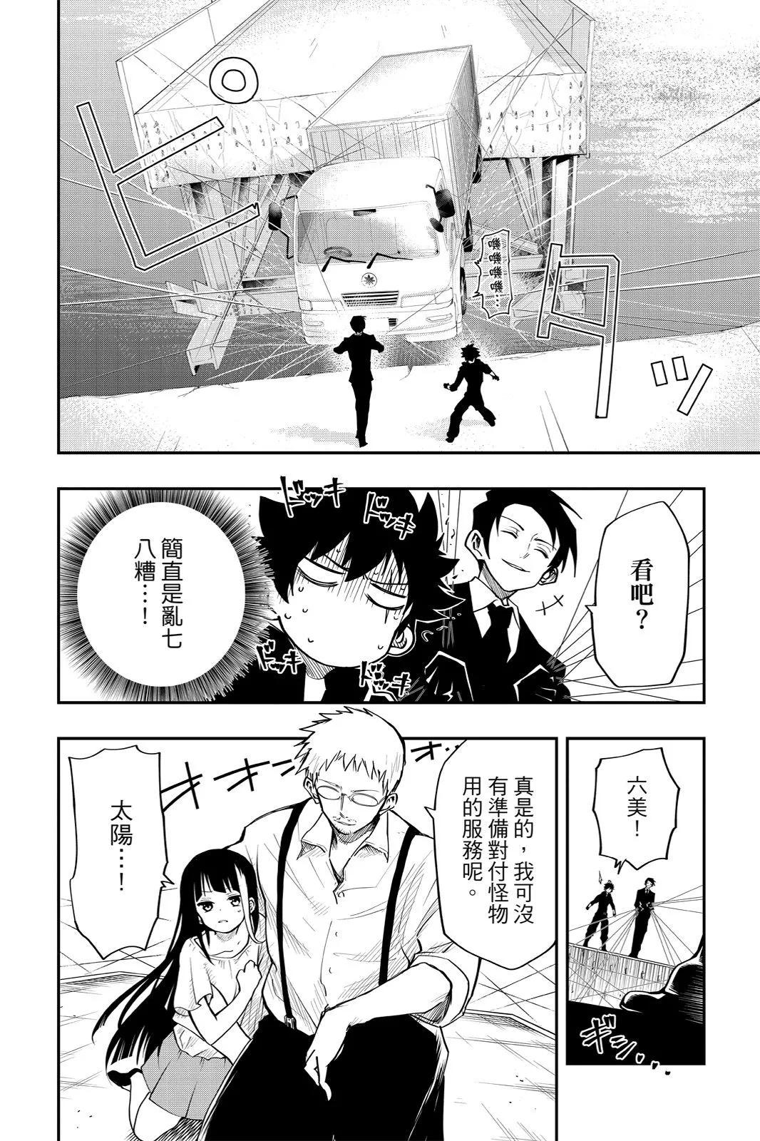 第 186 页