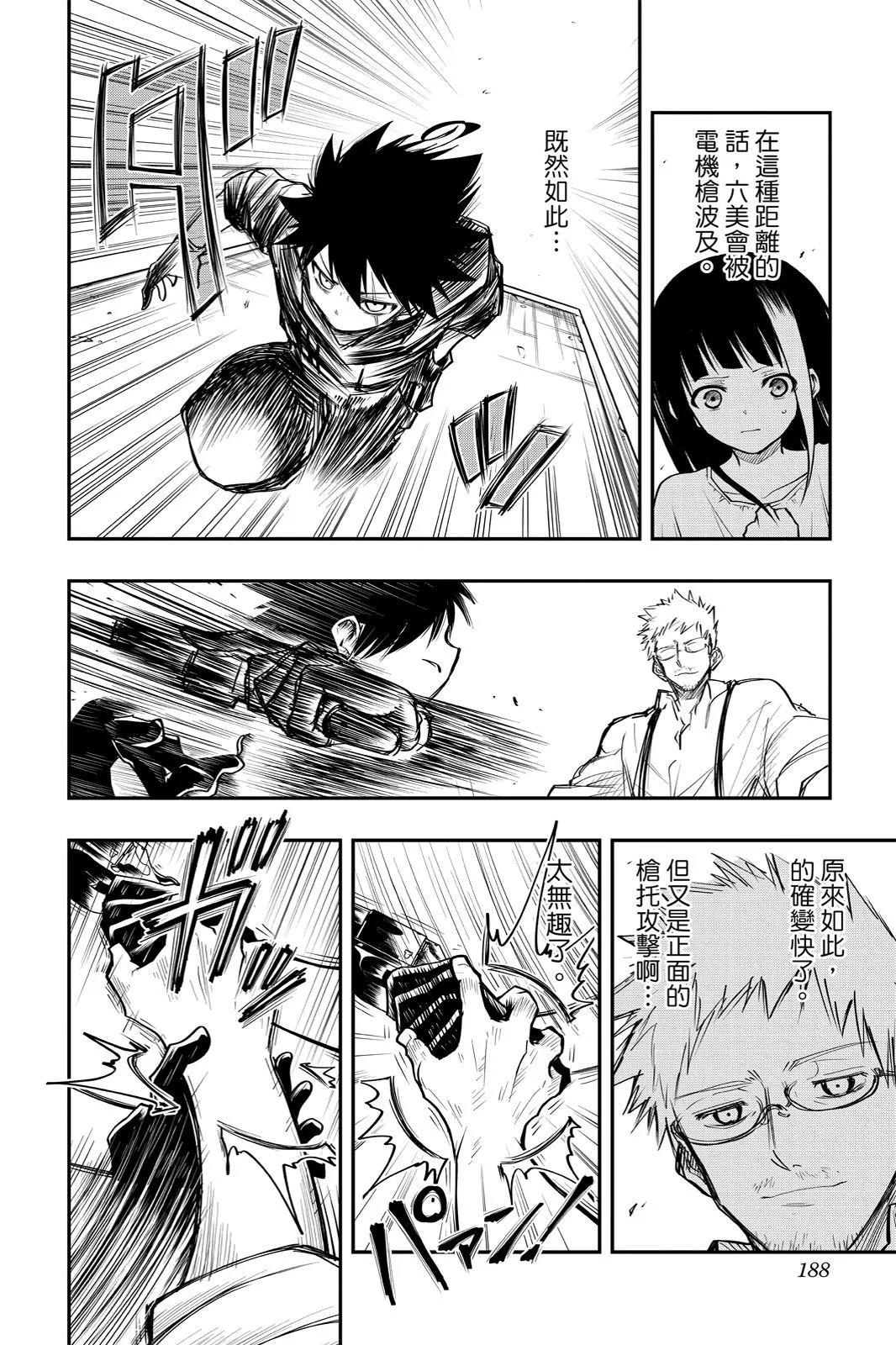 第 188 页