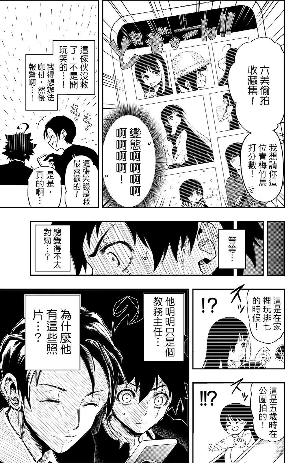 第 19 页