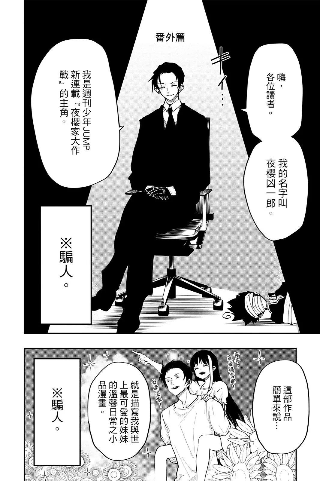 第 190 页