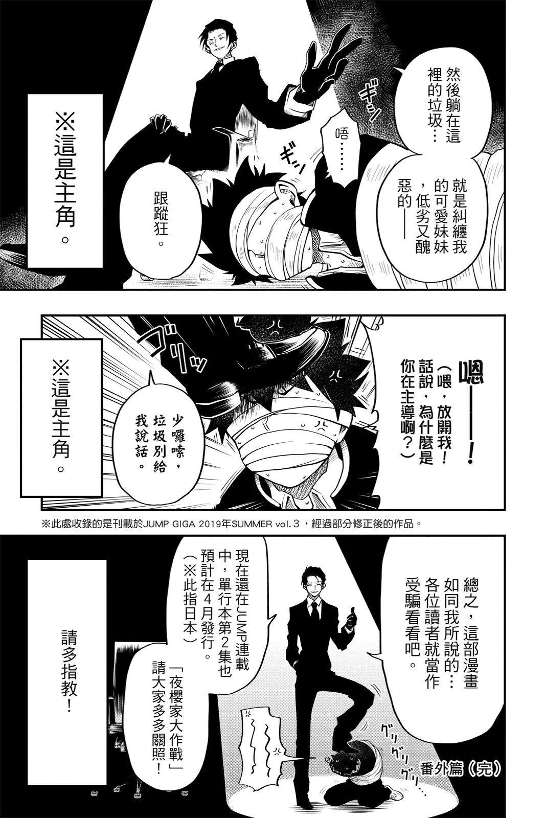 第 191 页