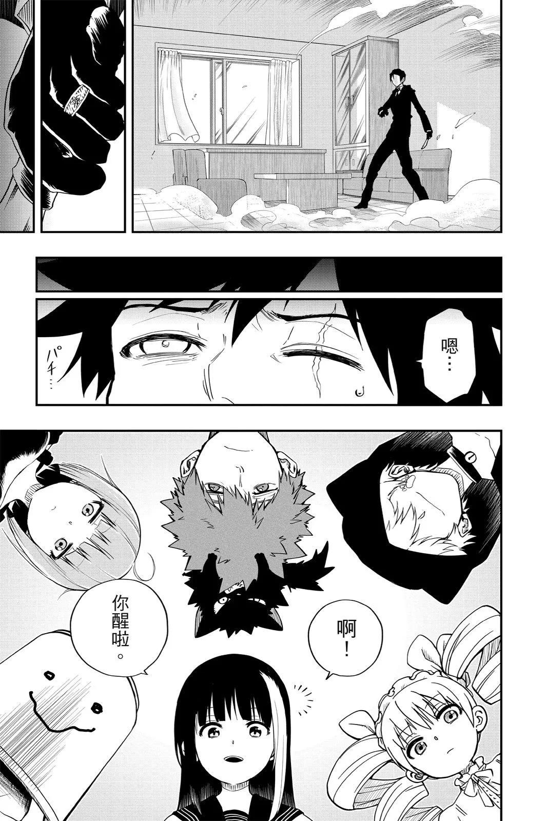 第 23 页