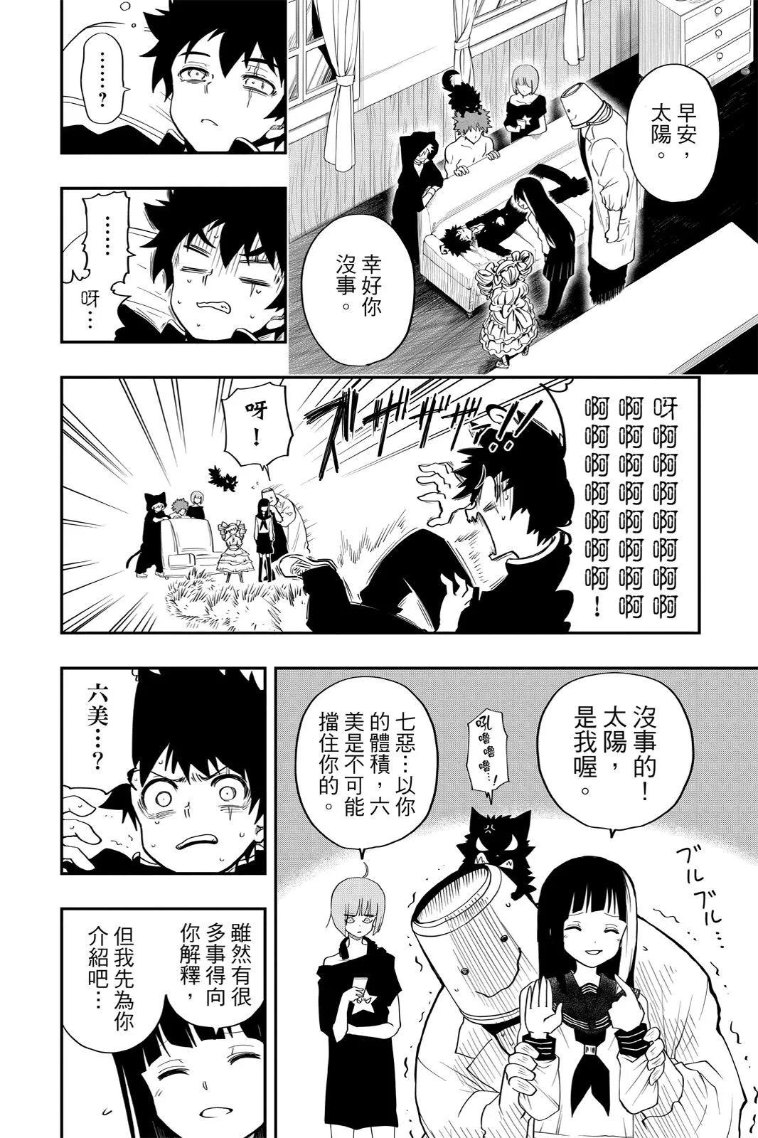 第 24 页