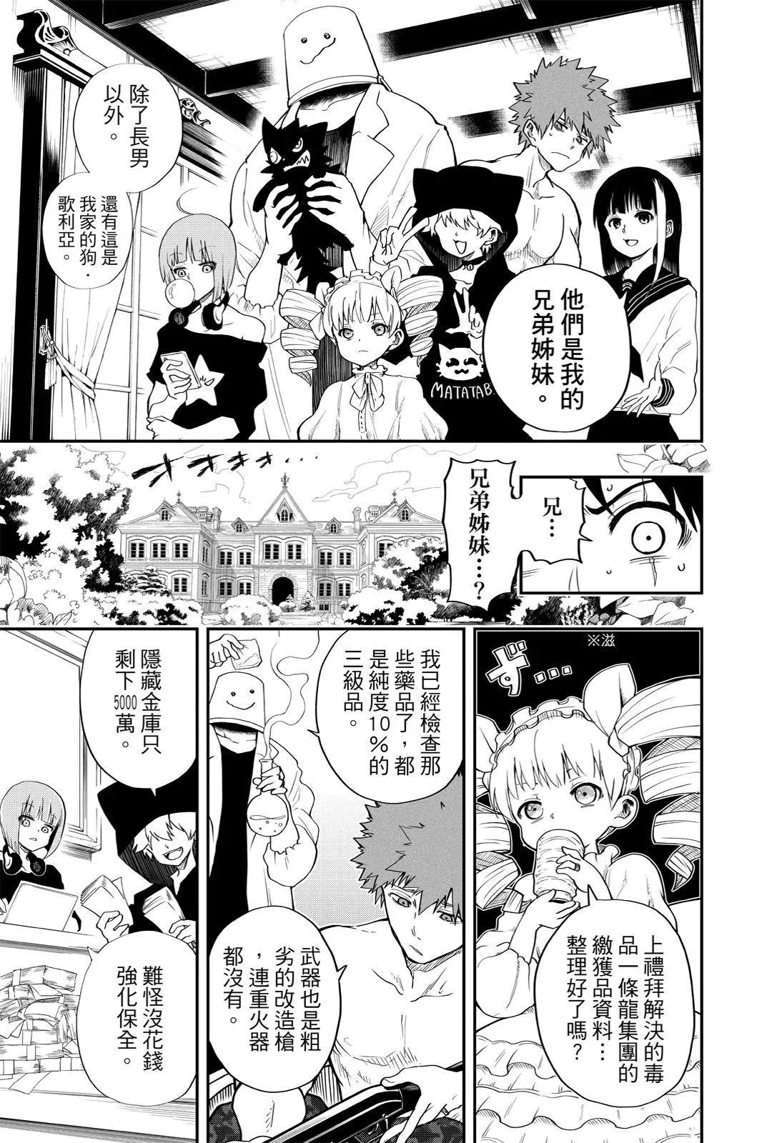 第 25 页