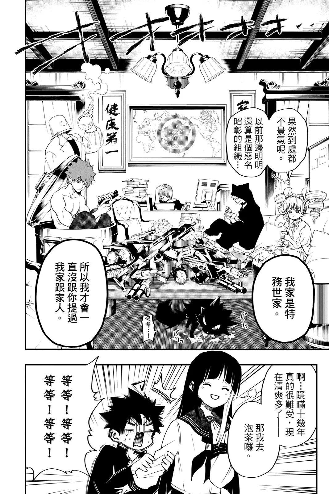 第 26 页