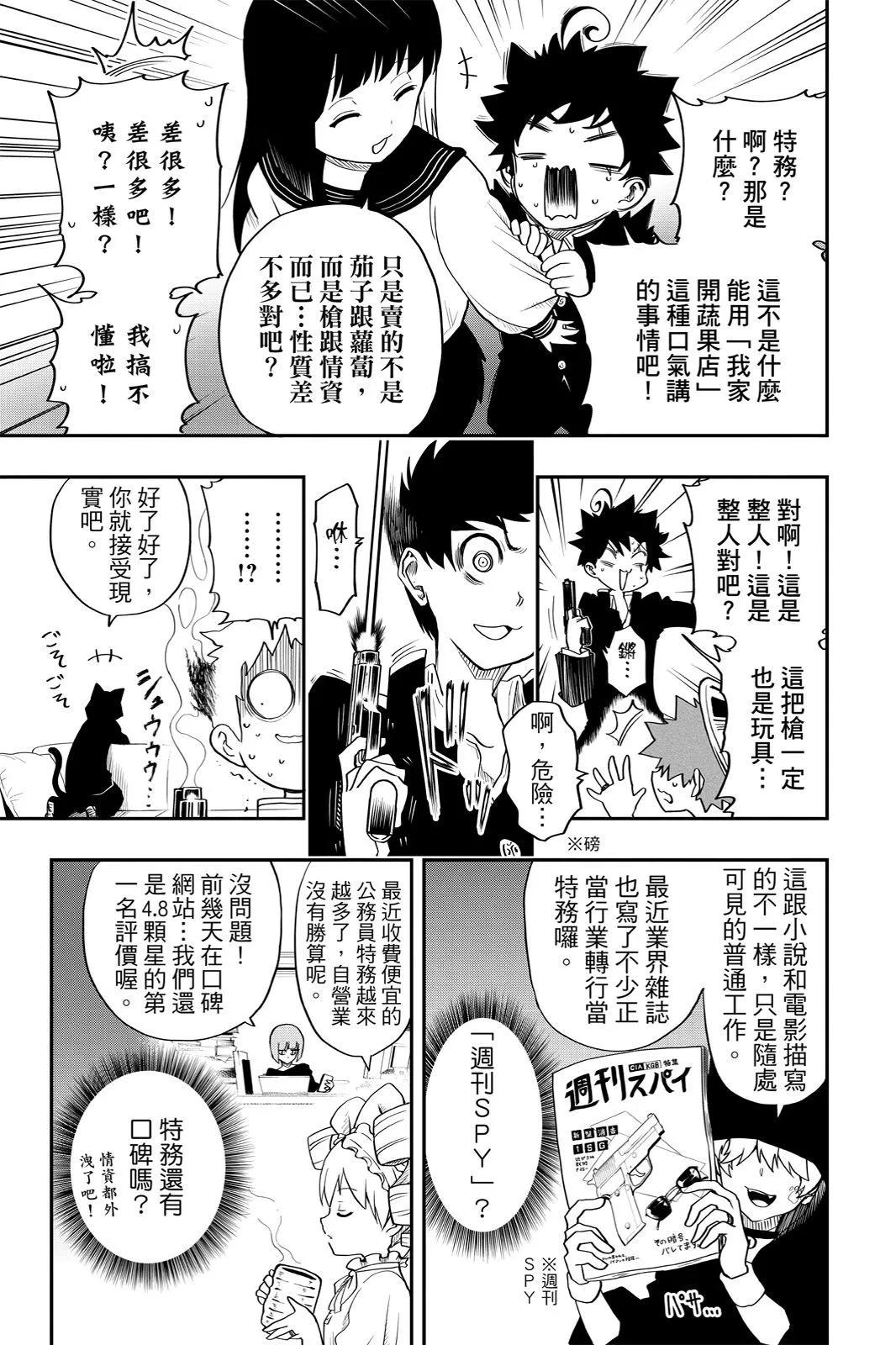 第 27 页