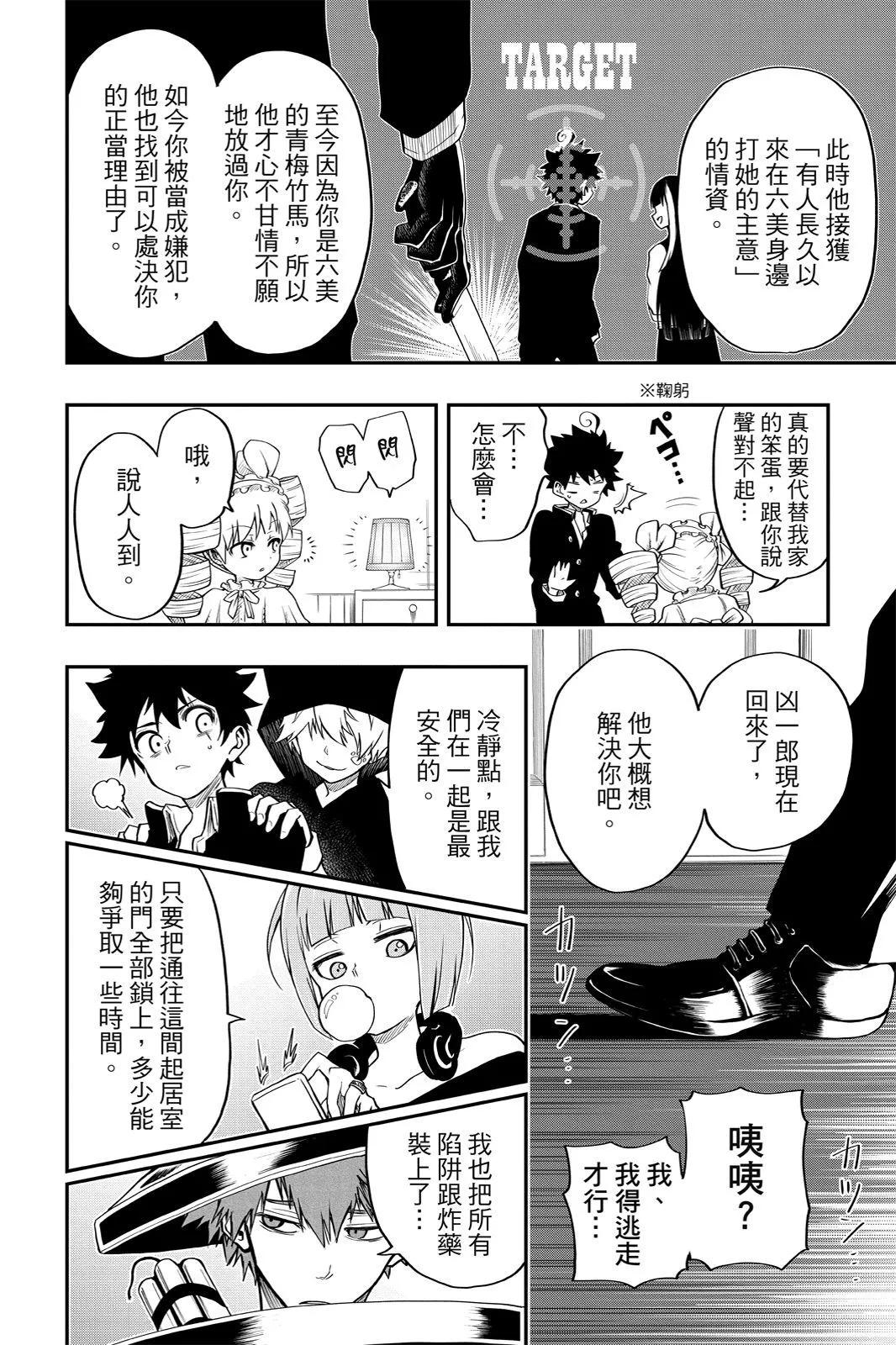 第 30 页