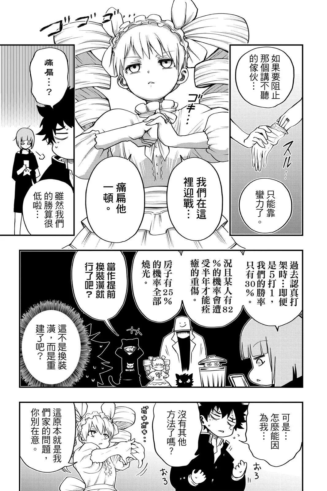 第 31 页
