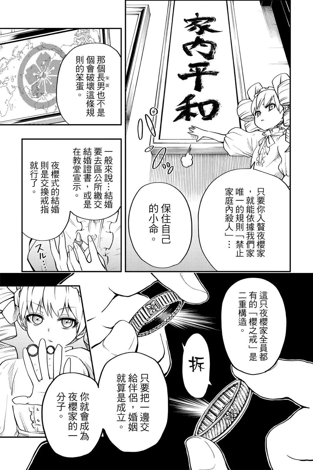 第 33 页