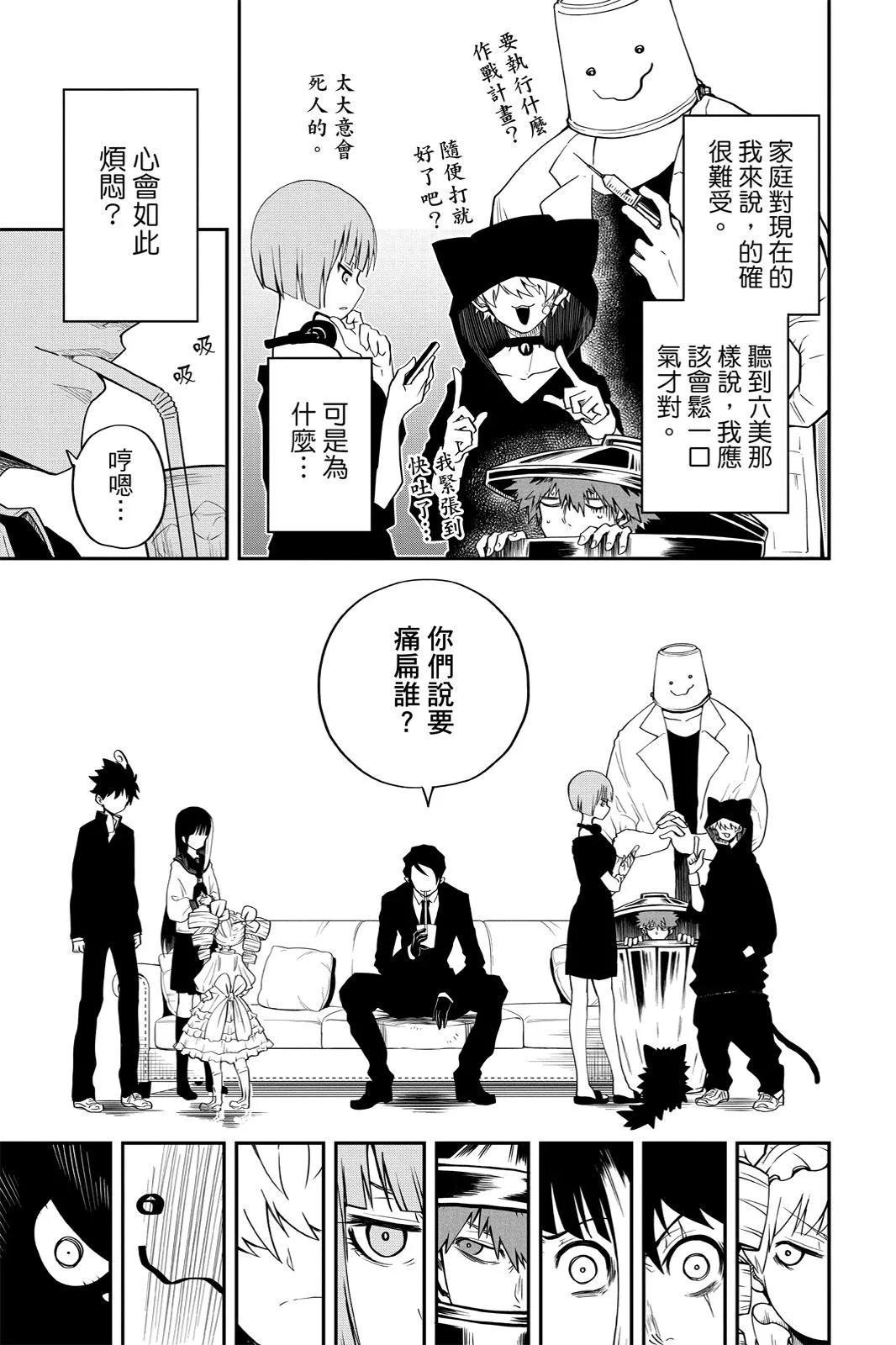 第 37 页