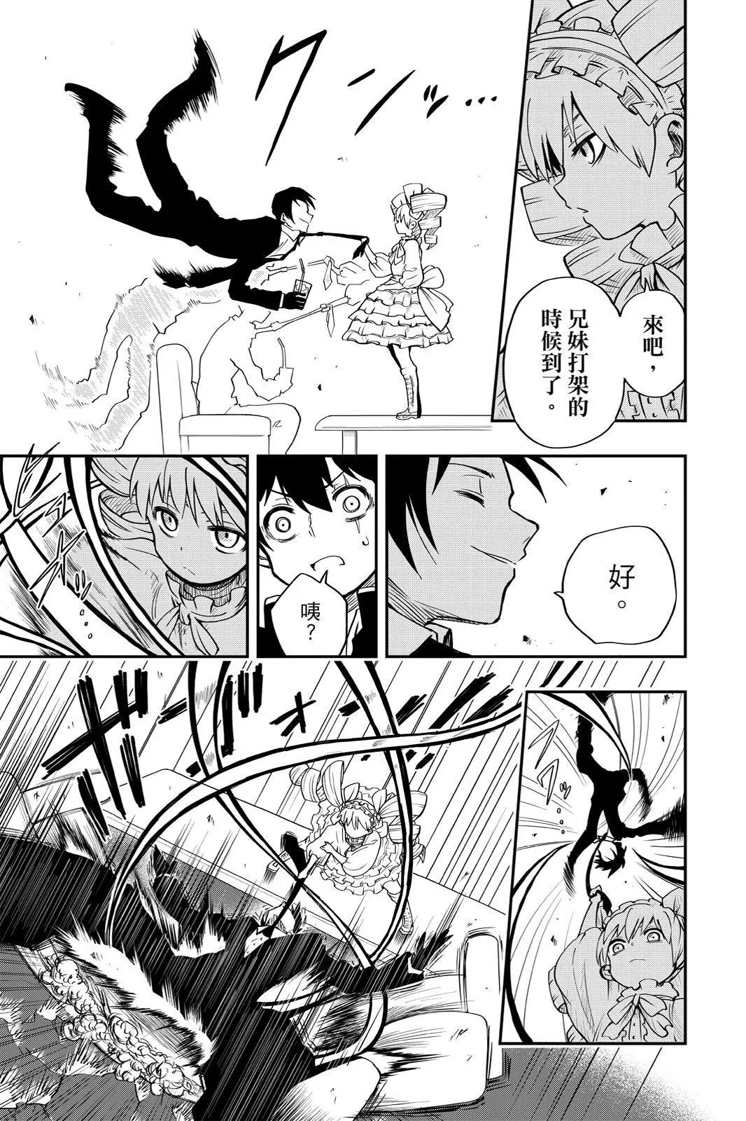 第 39 页