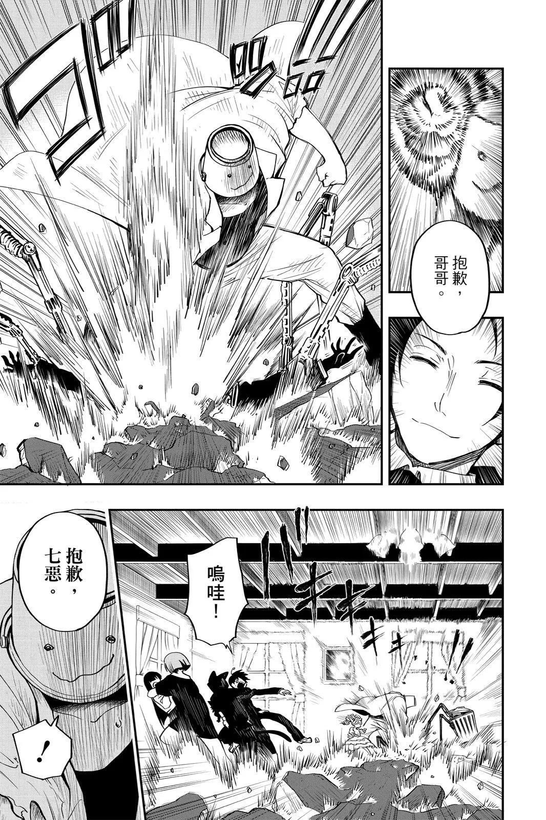 第 41 页