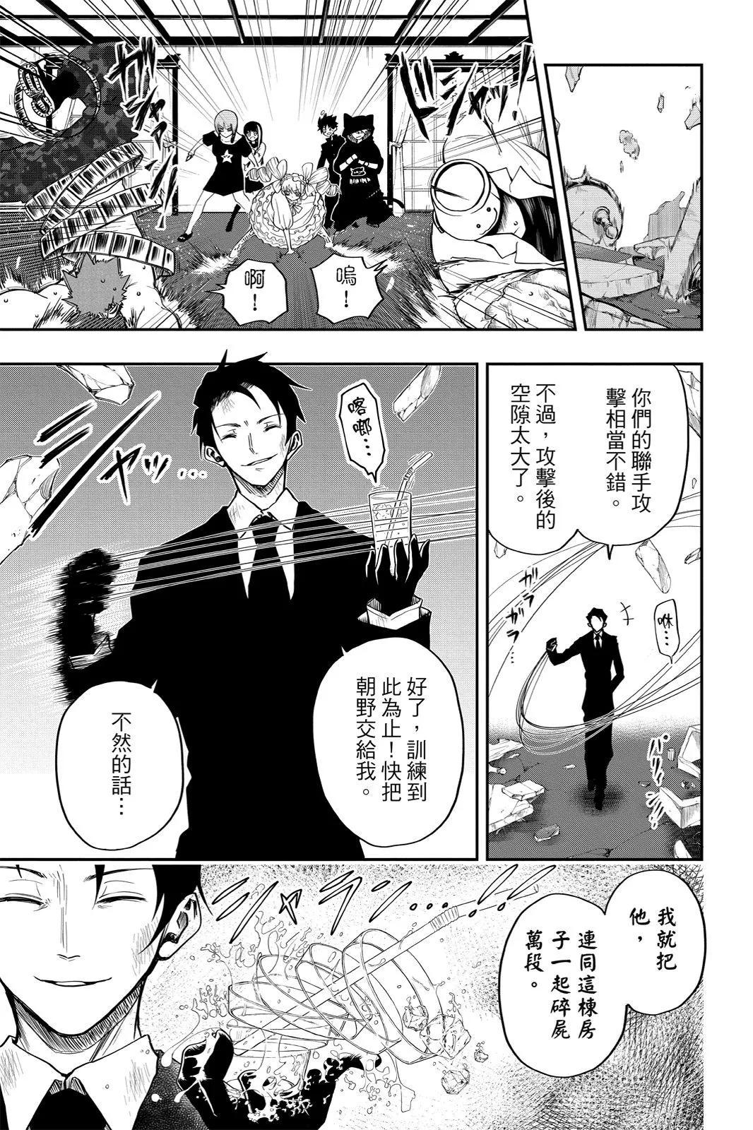 第 43 页