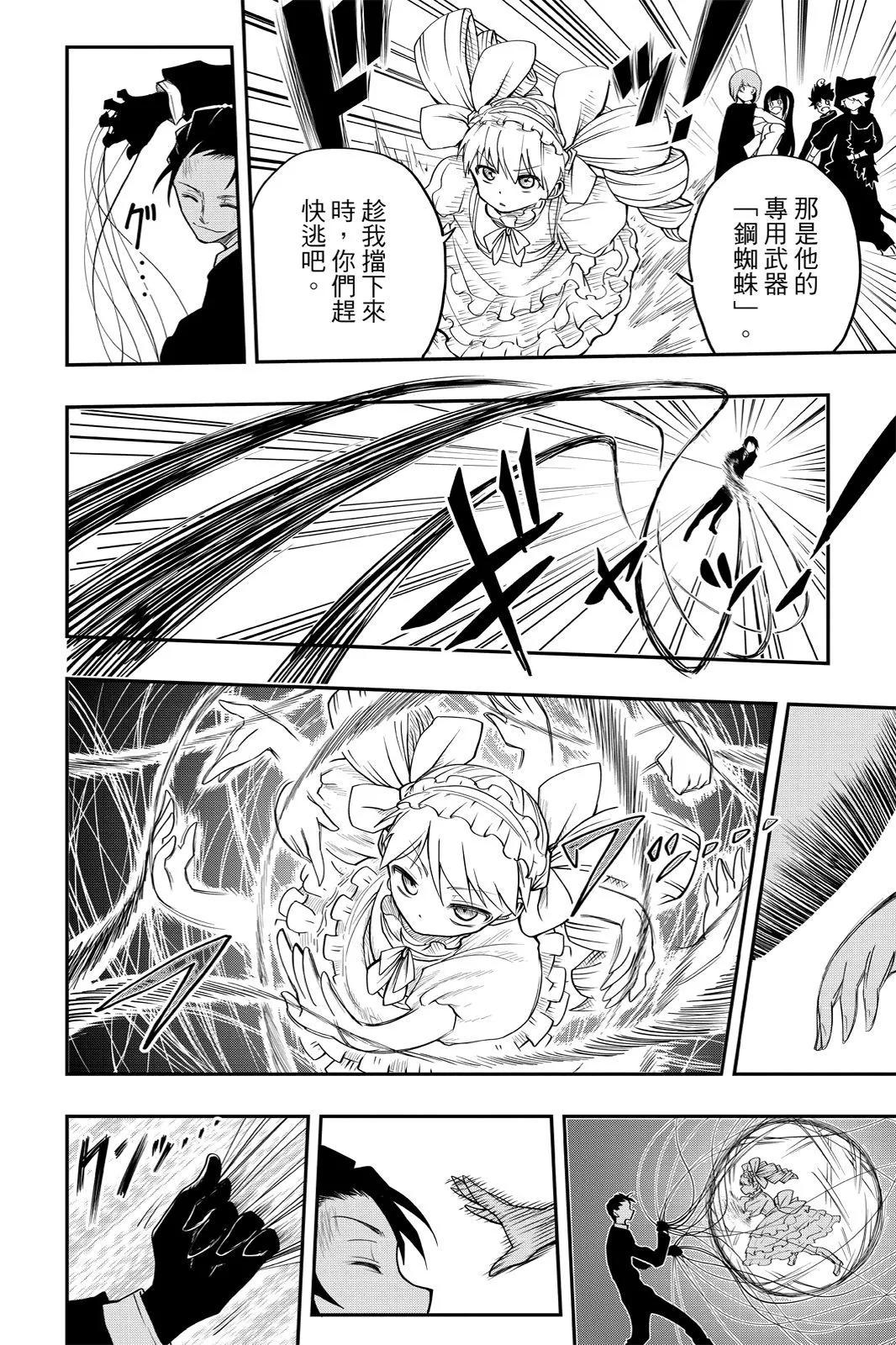 第 44 页