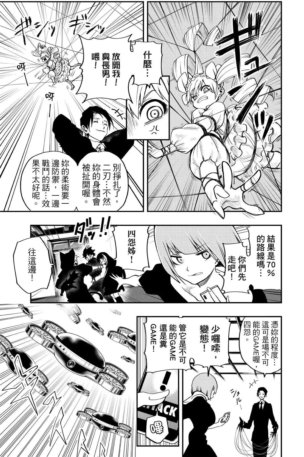 第 45 页