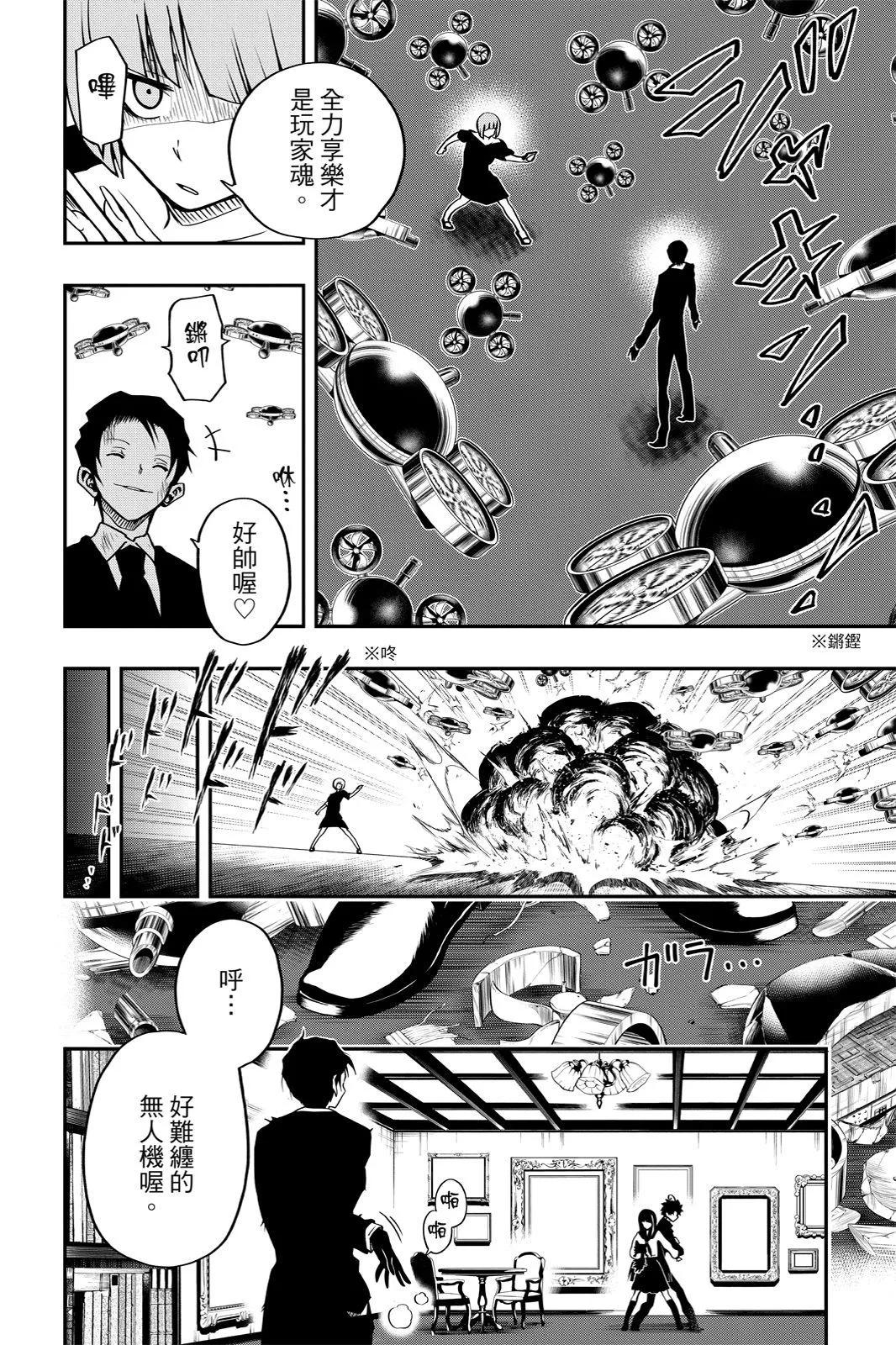 第 46 页