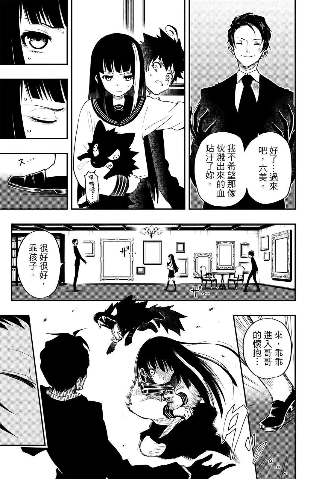 第 47 页