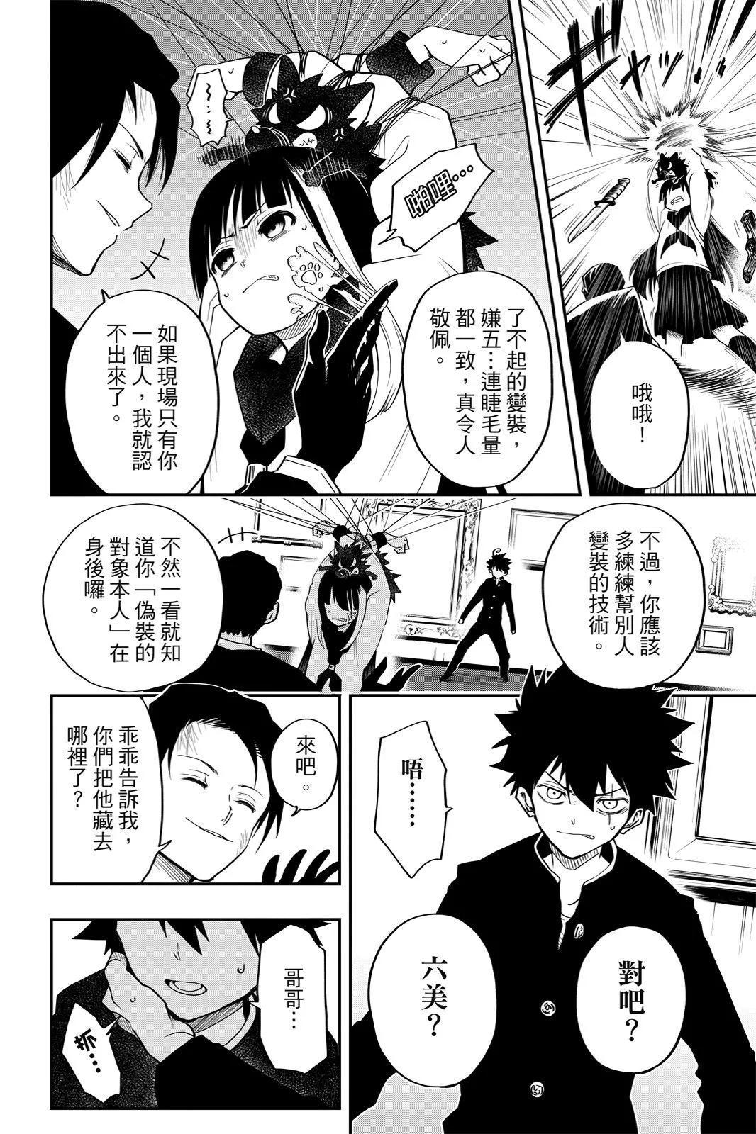 第 48 页