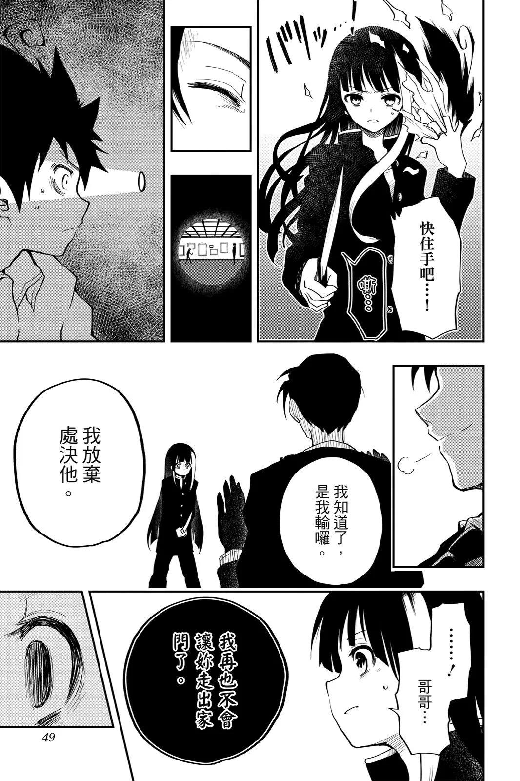 第 49 页