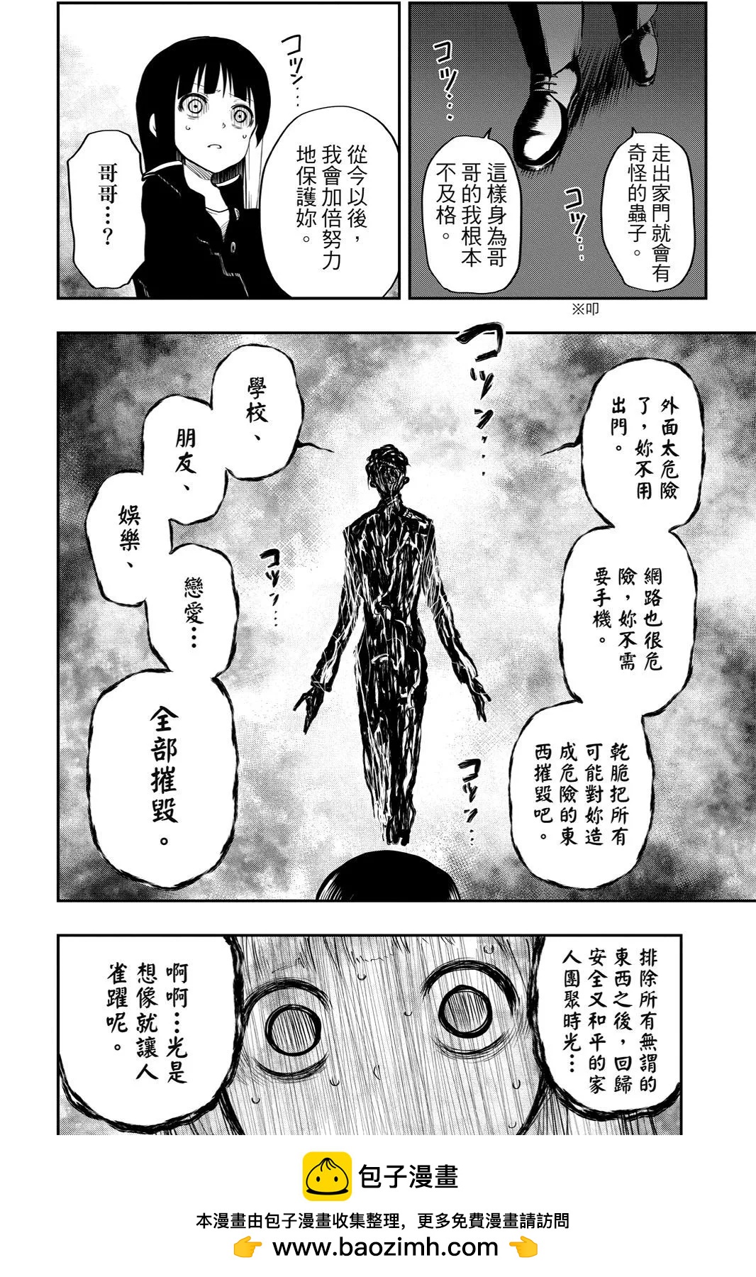 第 50 页