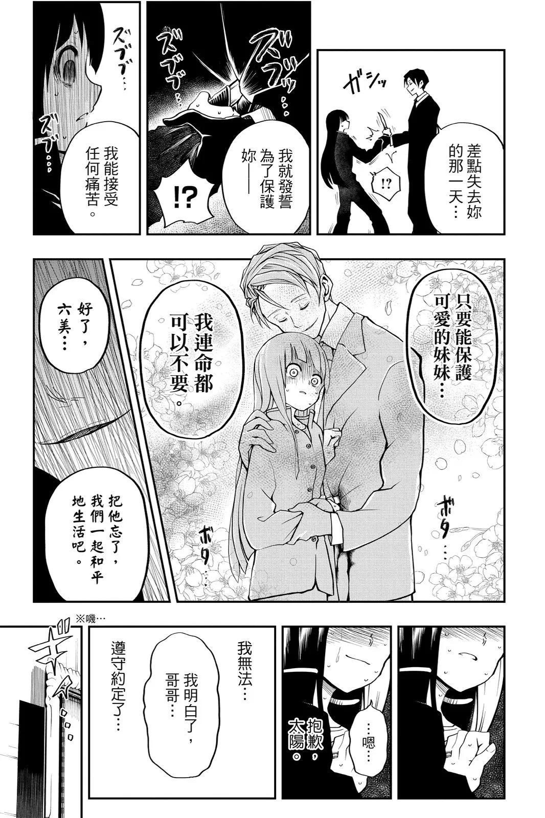 第 51 页