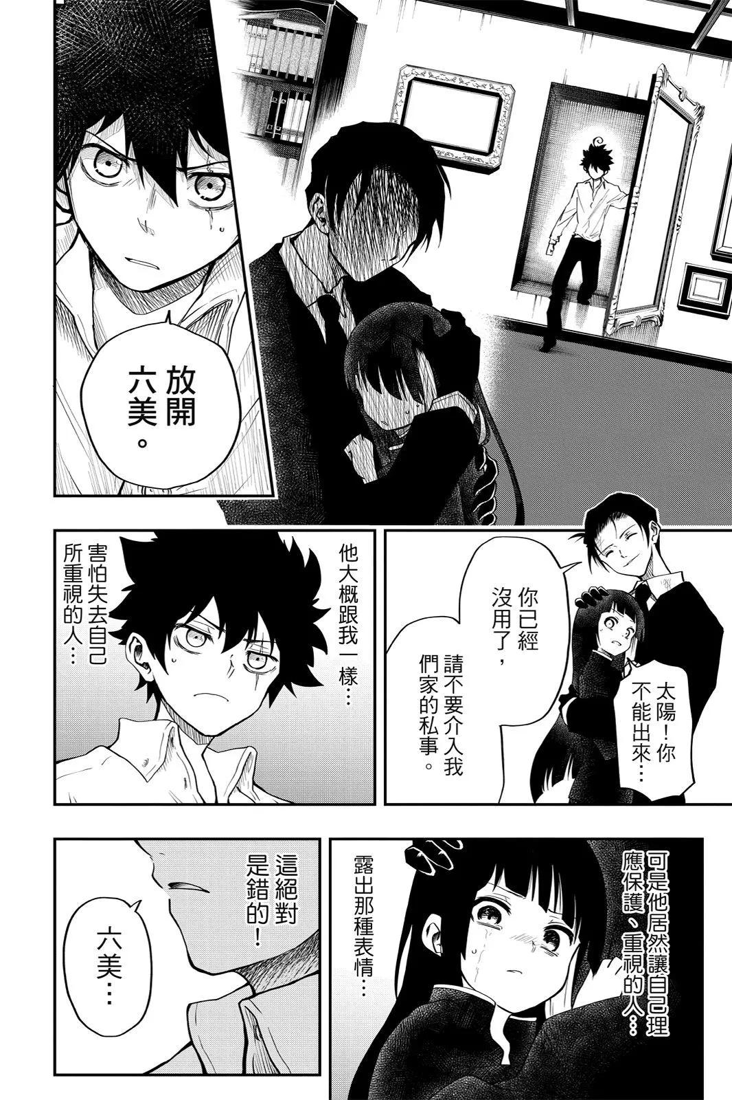第 52 页