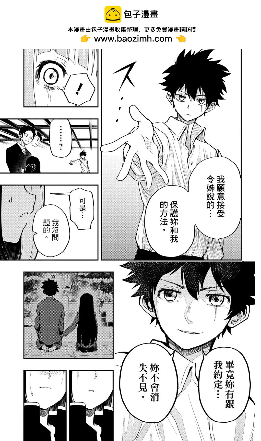 第 53 页
