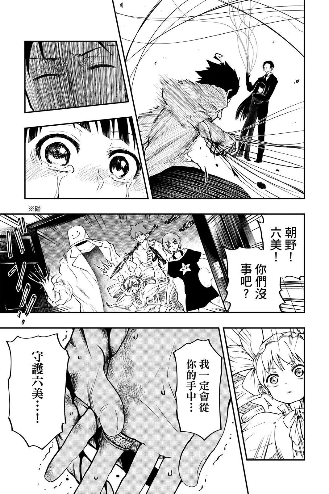 第 57 页