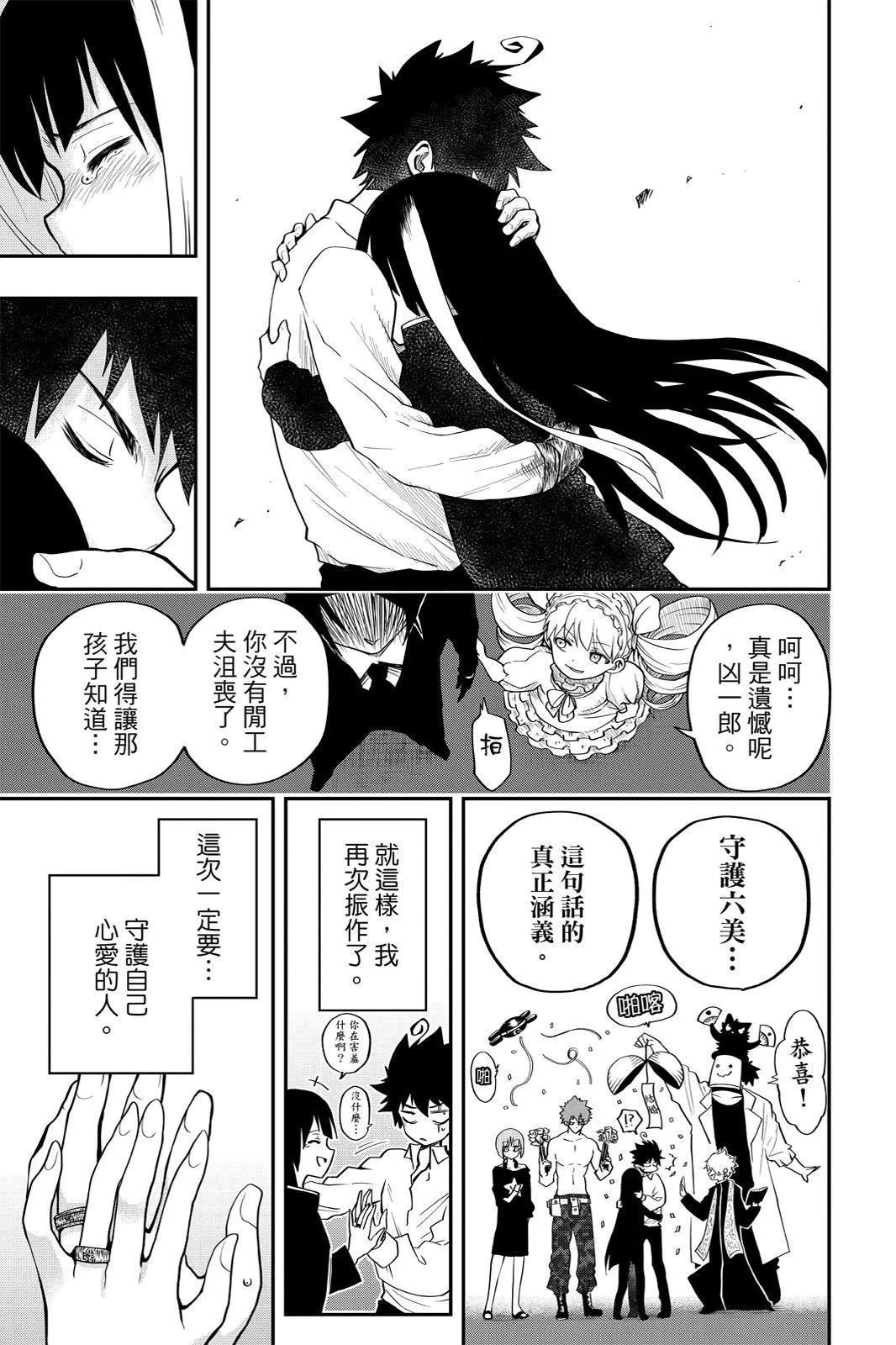 第 59 页