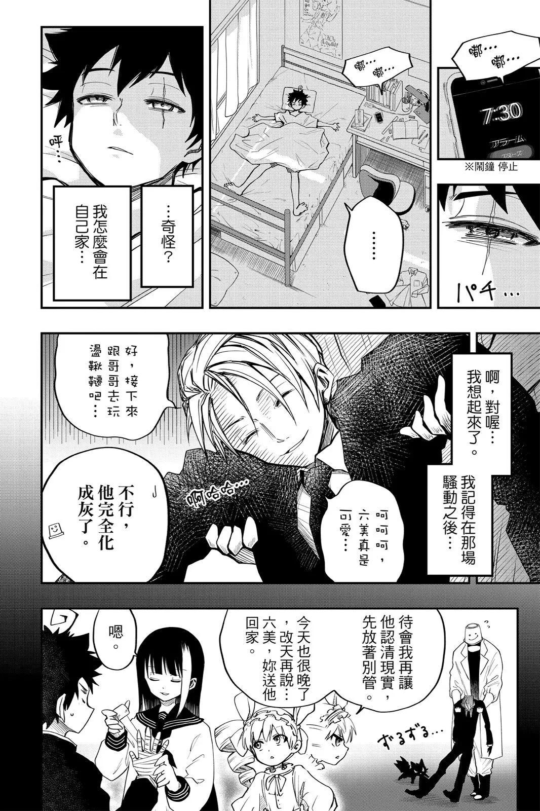 第 62 页