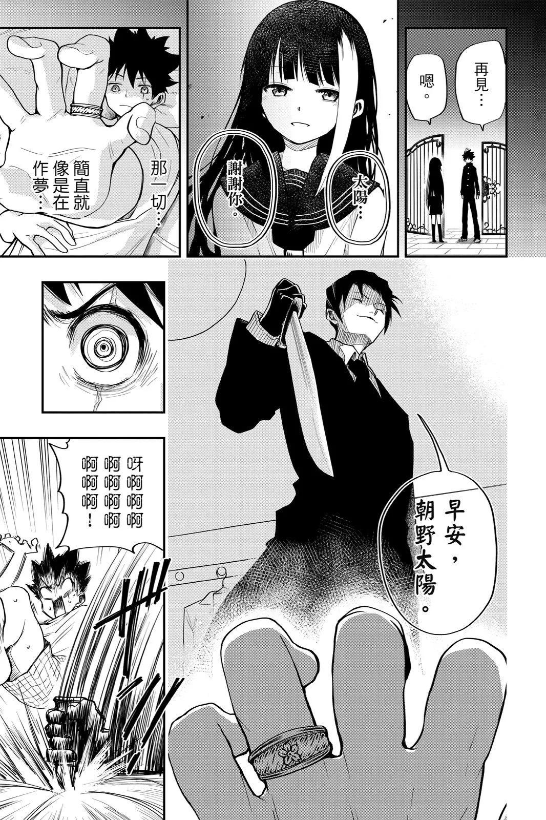 第 63 页