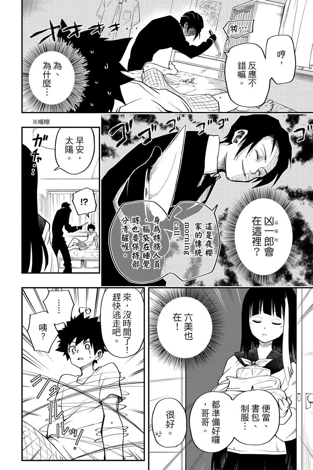 第 64 页