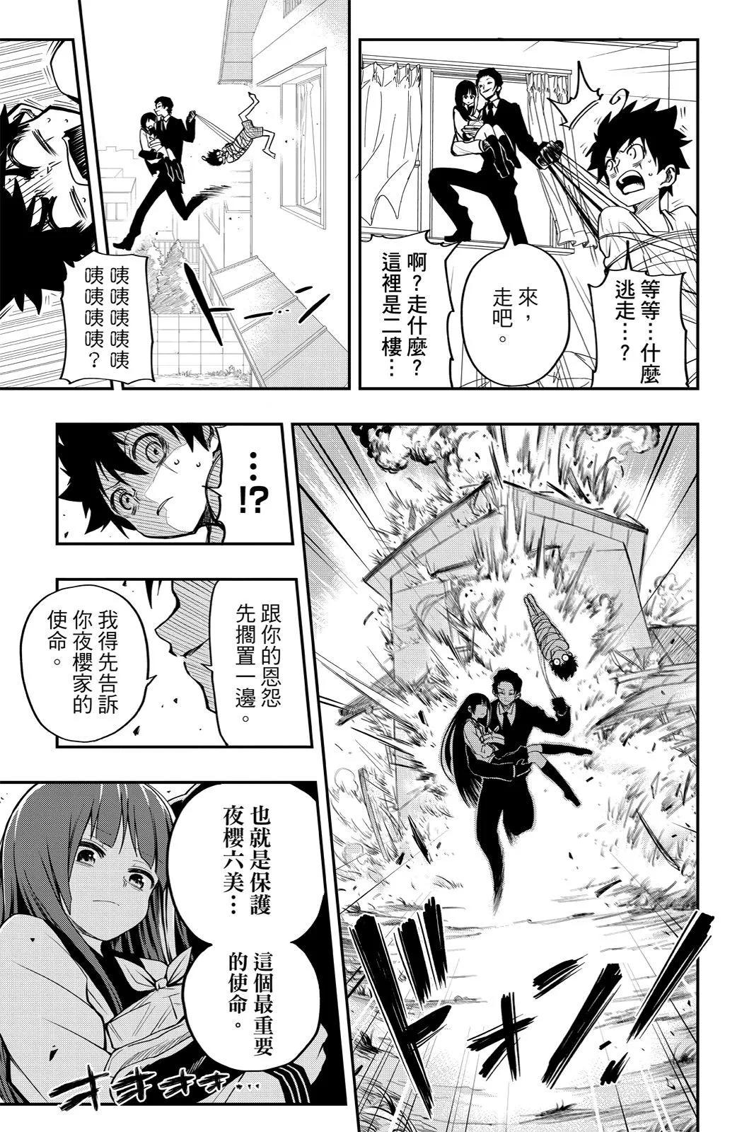 第 65 页