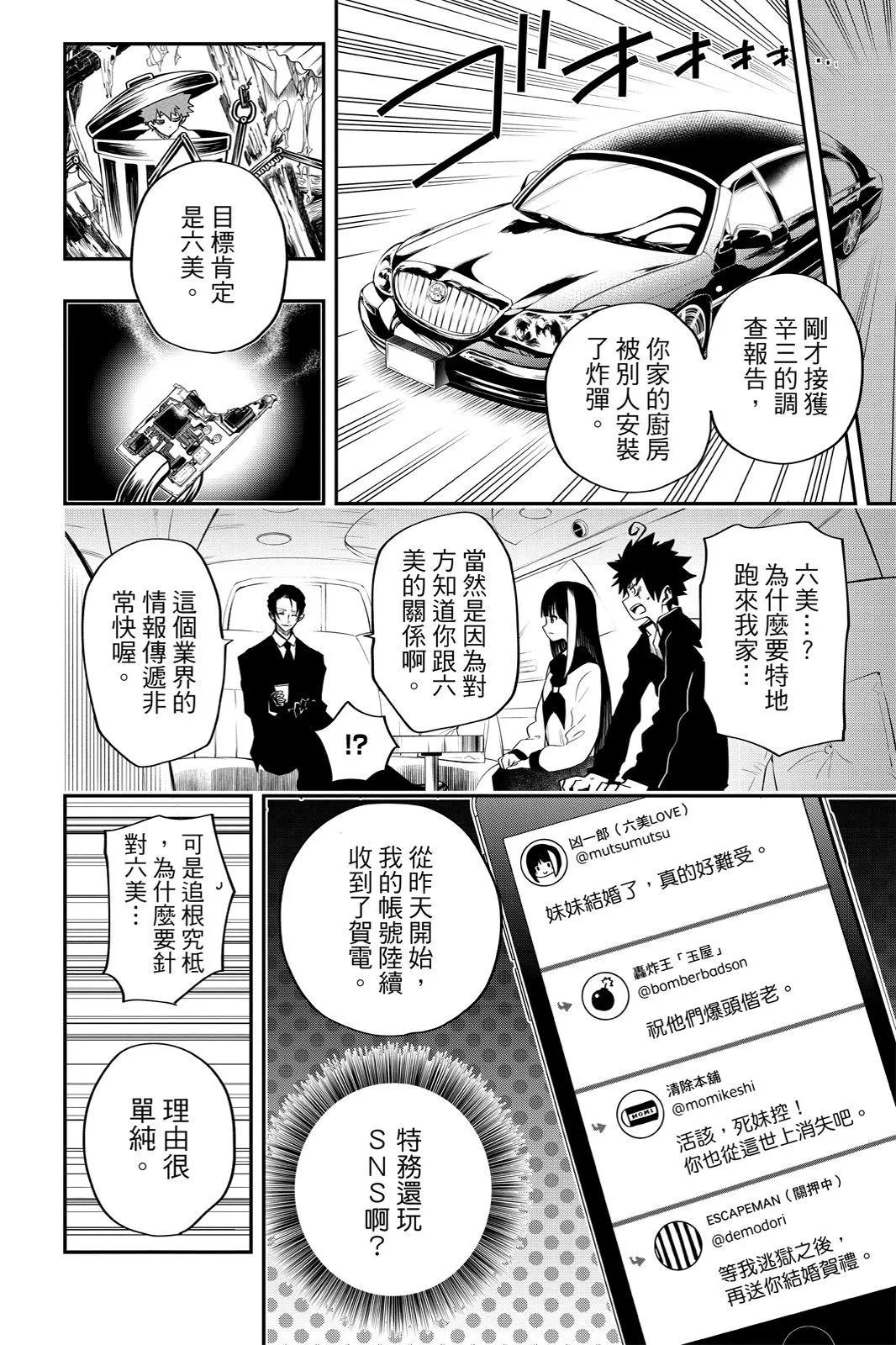 第 66 页