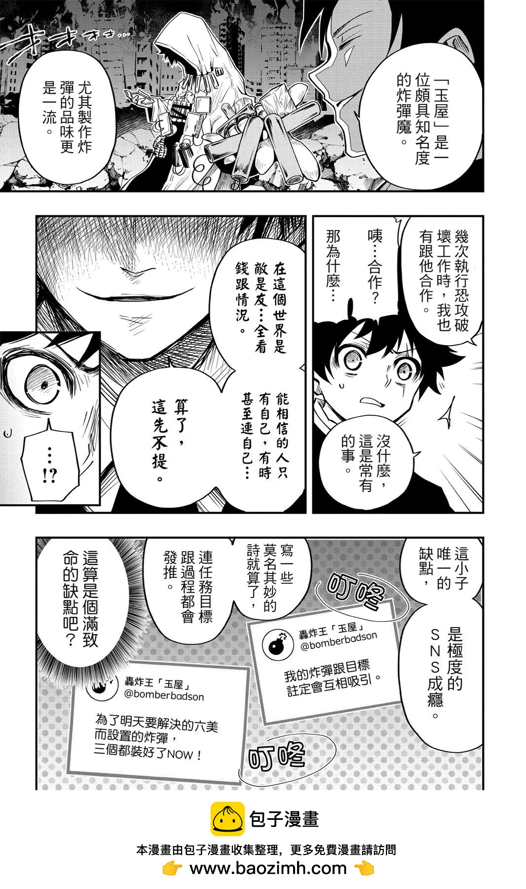 第 71 页