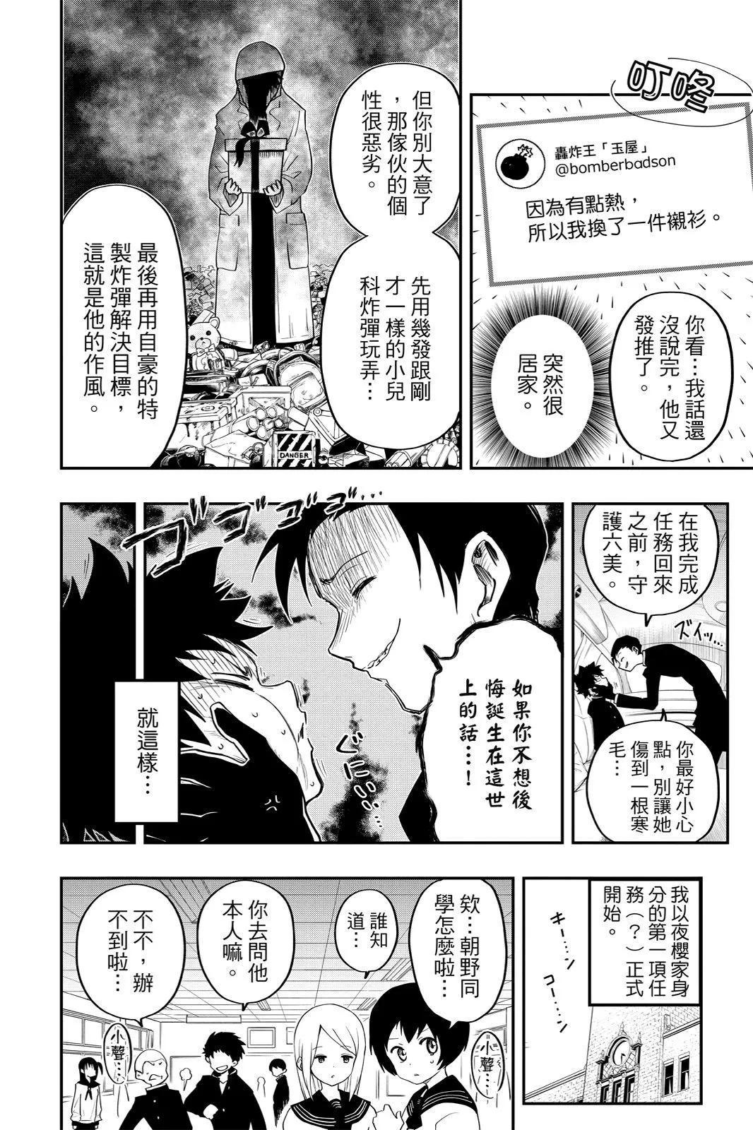 第 72 页