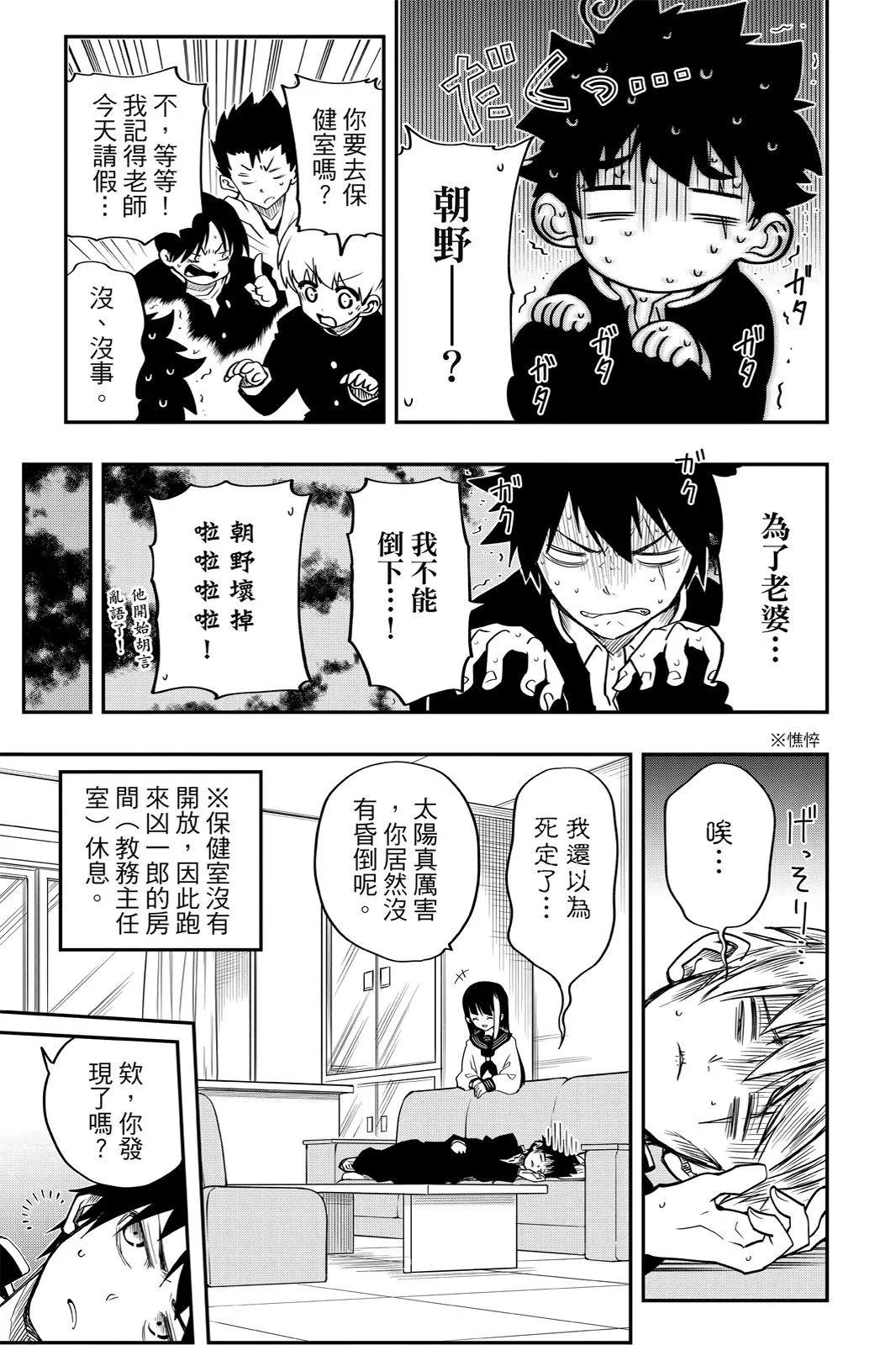 第 75 页